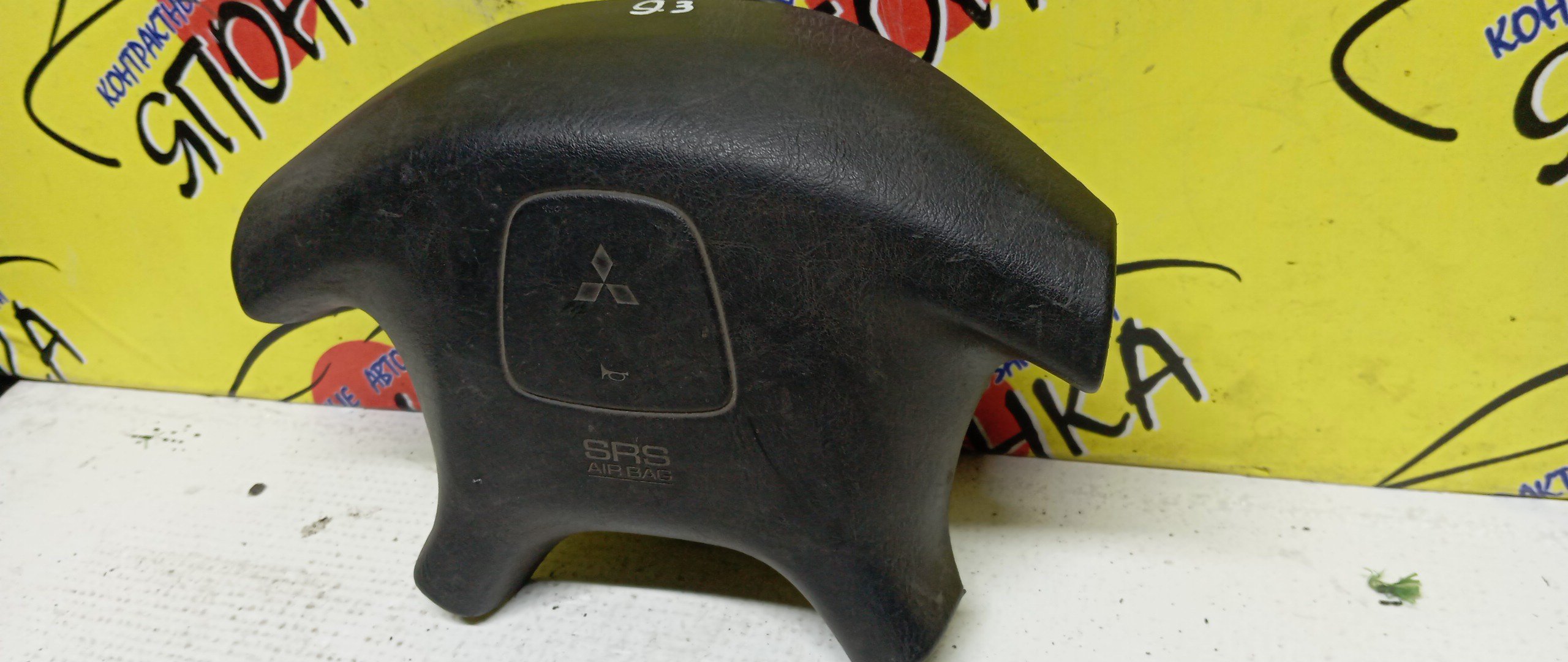 AIRBAG ВОДИТЕЛЬСКИЙ/MMC/ASPIRE/CARISMA/CHALLENGER/DIAMANTE/GALANT/LANCER/LEGNUM/MIRAGE/PAJERO IO/CJ1A/CJ2A/CJ4A/DA1A/DA2A/EA1A/EA1W/EA2A/EA3A/EA3W/EA4W/EA5W/EA7A/EA7W/EC1A/EC1W/EC3A/EC3W/EC4W/EC5A/EC5W/EC7A/EC7W/F31A/F34A/F36A/F41A/F46A/F47A/H61W/H62W/H66W/H67W/H71W/H72W/H76W/H77W/K94W/K94WG/K96W/K97WG/K99W/4 ЛУЧА/MR569100XA