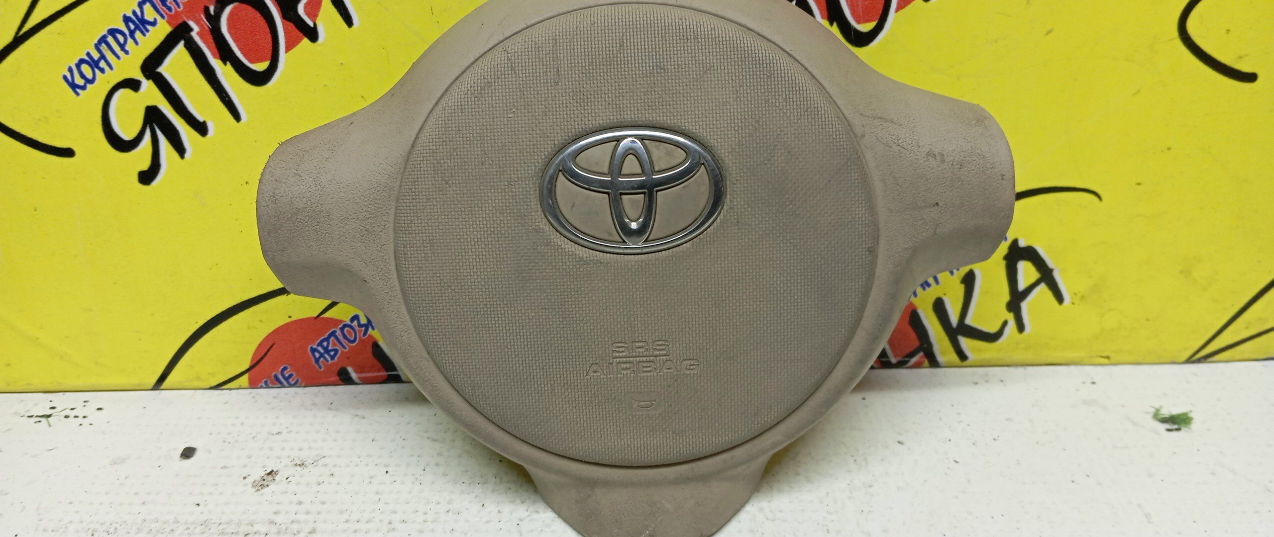 AIRBAG ВОДИТЕЛЬСКИЙ/TOY/PORTE/NNP10/NNP11/3 ЛУЧА/4513052340A0/4513052341A0/4513052520E0