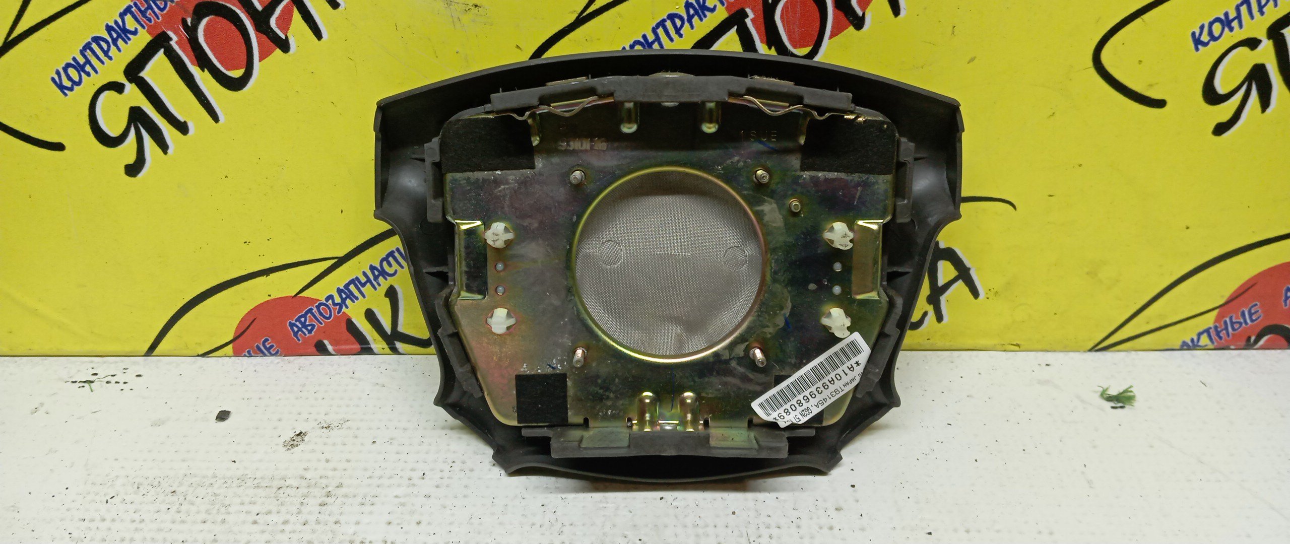 AIRBAG ВОДИТЕЛЬСКИЙ/MAZ/FORD 323/626/BONGO FRIENDEE/CAPELLA/DEMIO/FAMILIA/FESTIVA/FREDA/MPV/PREMACY/BJ/BJ3P/BJ5P/BJ5W/BJ8W/BJEP/BJFP/BJFW/CP8W/CPEW/DW3W/DW3WF/DW5W/DW5WF/GF/GF8P/GFEP/GFER/GFFP/GW/GW5R/GW8W/GWER/GWEW/GWFW/LW3W/LW5W/LWEW/LWFW/SG5W/SGE3/SGEW/SGL3/SGL5/SGLR/SGLW/4 ЛУЧА/2 МОДЕЛЬ/D20357K00B