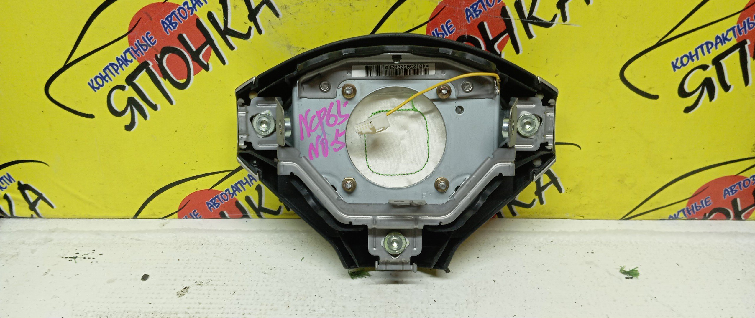 AIRBAG ВОДИТЕЛЬСКИЙ/TOY/IST/NCP60/NCP61/3 ЛУЧА/4513052150B0/4513052151B0