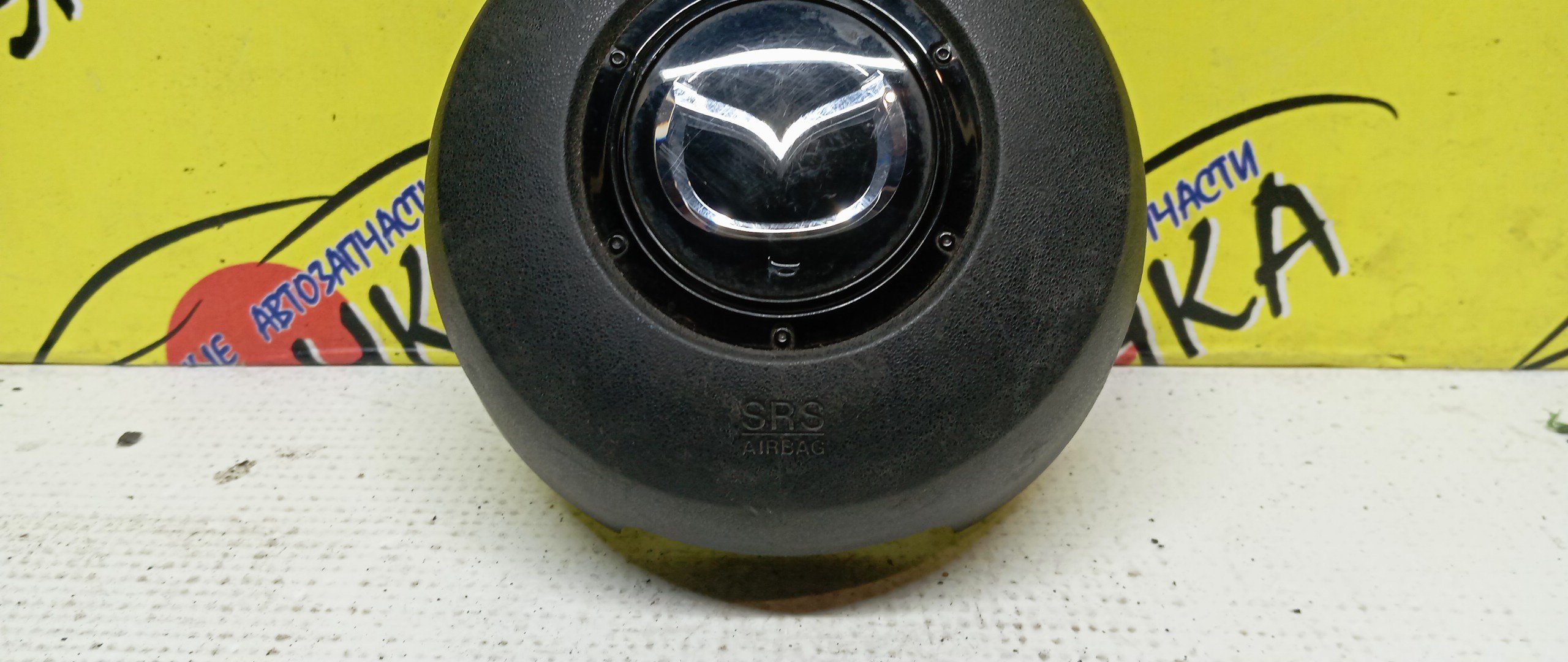 AIRBAG ВОДИТЕЛЬСКИЙ/MAZ/CX-7/ER3P/ER5P/КРУГЛЫЙ/E22357K00