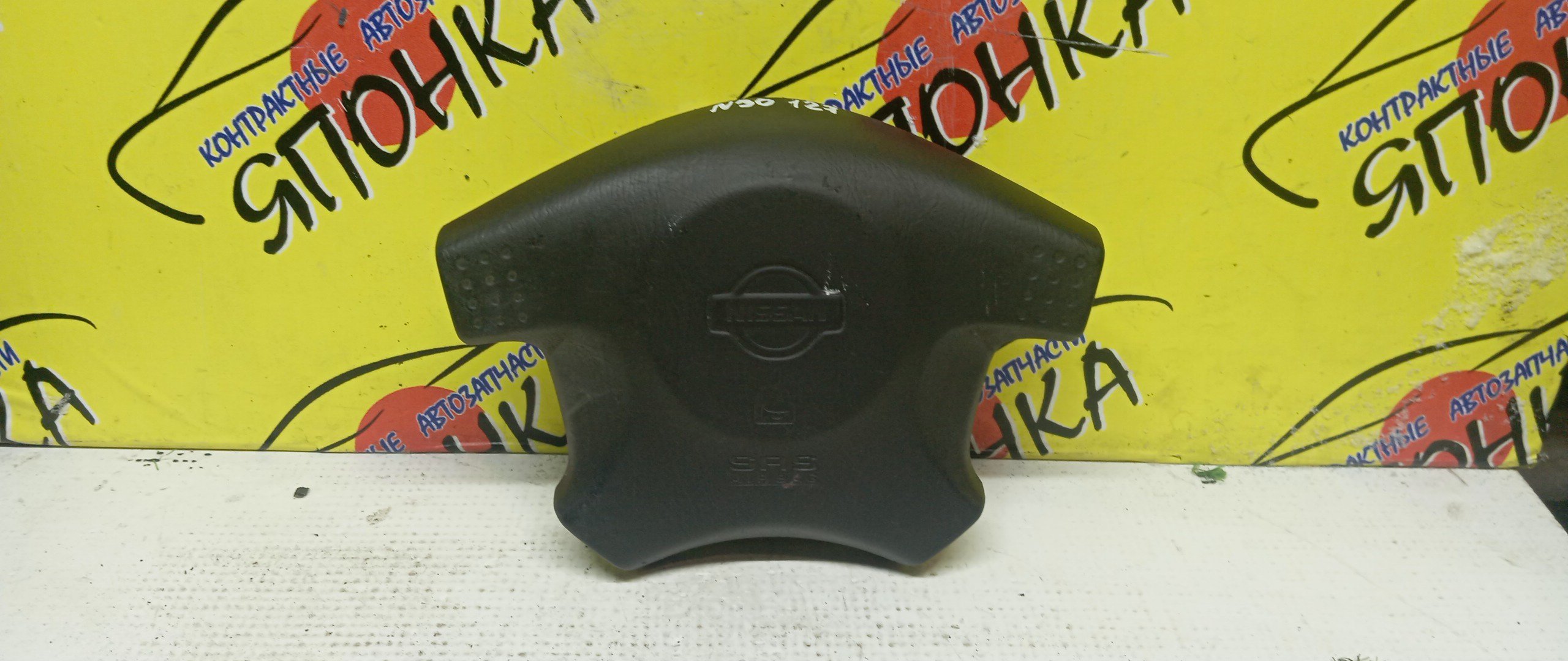 AIRBAG ВОДИТЕЛЬСКИЙ/NIS/R`NESSA/PULSAR/DATSUN/N30/PNN30/NN30/N15/FN15/FMD22/FNN15/SN15/EN15/4 ЛУЧА/K85102N200/K85102N400
