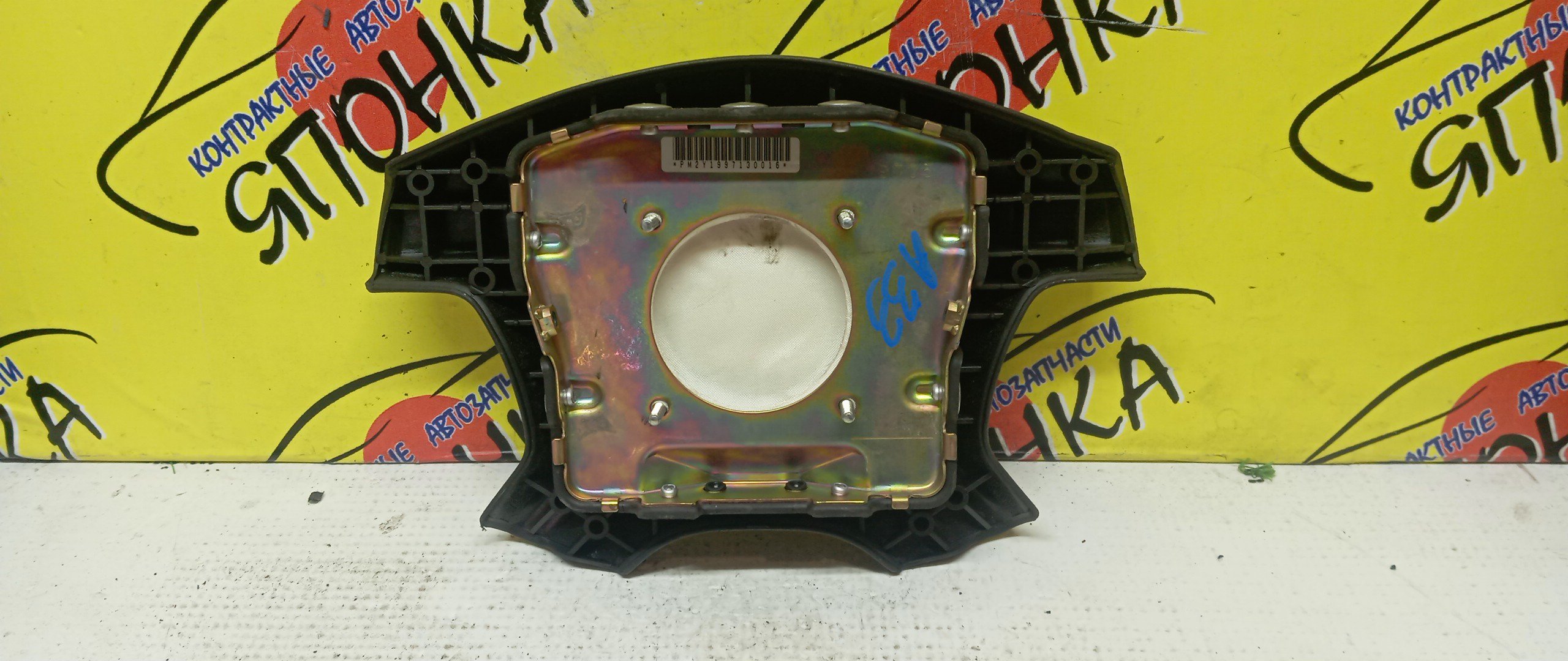 AIRBAG ВОДИТЕЛЬСКИЙ/NIS/CEDRIC/CEFIRO/ELGRAND/GLORIA/A33/E51/ENY34/HY34/ME51/MNE51/MY34/NE51/PA33/4 ЛУЧА/K8510WB40A