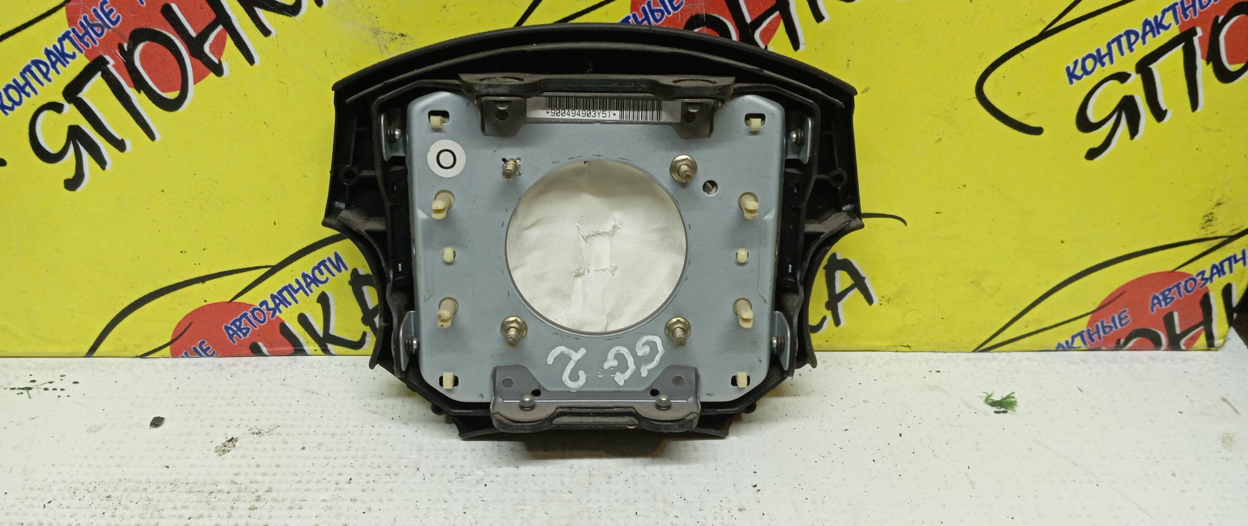 AIRBAG ВОДИТЕЛЬСКИЙ/SUB/LEGACY B4/IMPREZA/GD4/GD5/GD9/GG2/GG4/GG5/GG9/BE5/BE9/BEE/BES/BH5/BH9/BHC/BHE/БЕЗ ЗАРЯДА/4 ЛУЧА/98211AE090