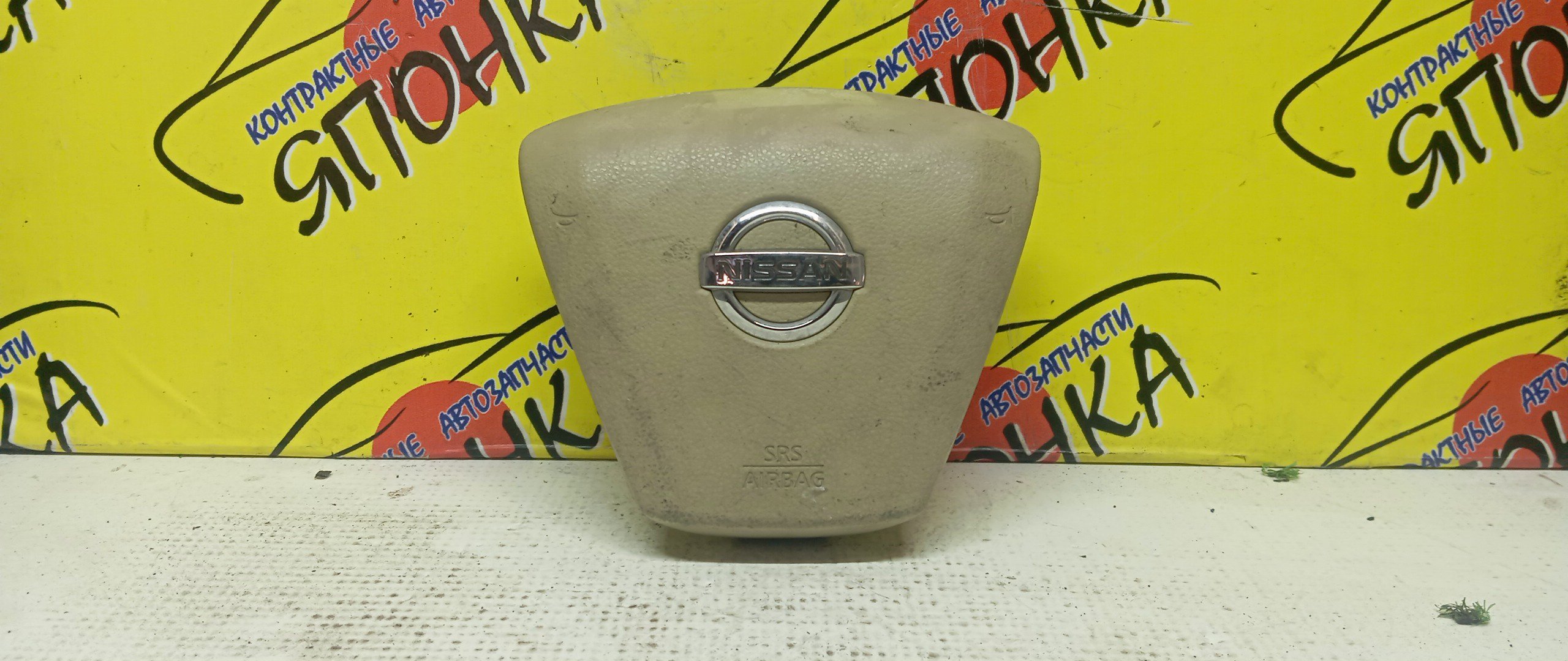 AIRBAG ВОДИТЕЛЬСКИЙ/NIS/MURANO/TEANA/J32/PJ32/PNZ51/TNJ32/TNZ51/TZ51/K8510JN31A