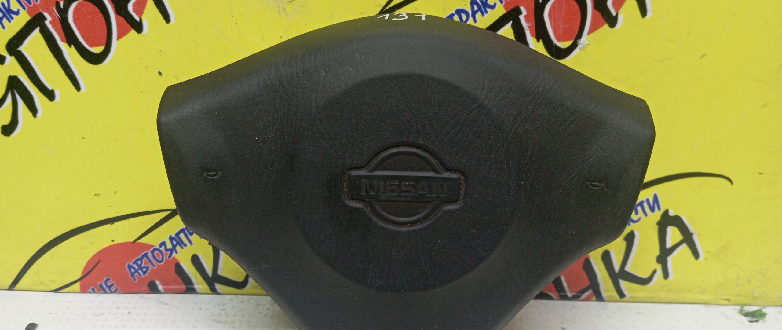 AIRBAG ВОДИТЕЛЬСКИЙ/NIS/SERENA/C24/PC24/TC24/TNC24/3 ЛУЧА/K85104N200