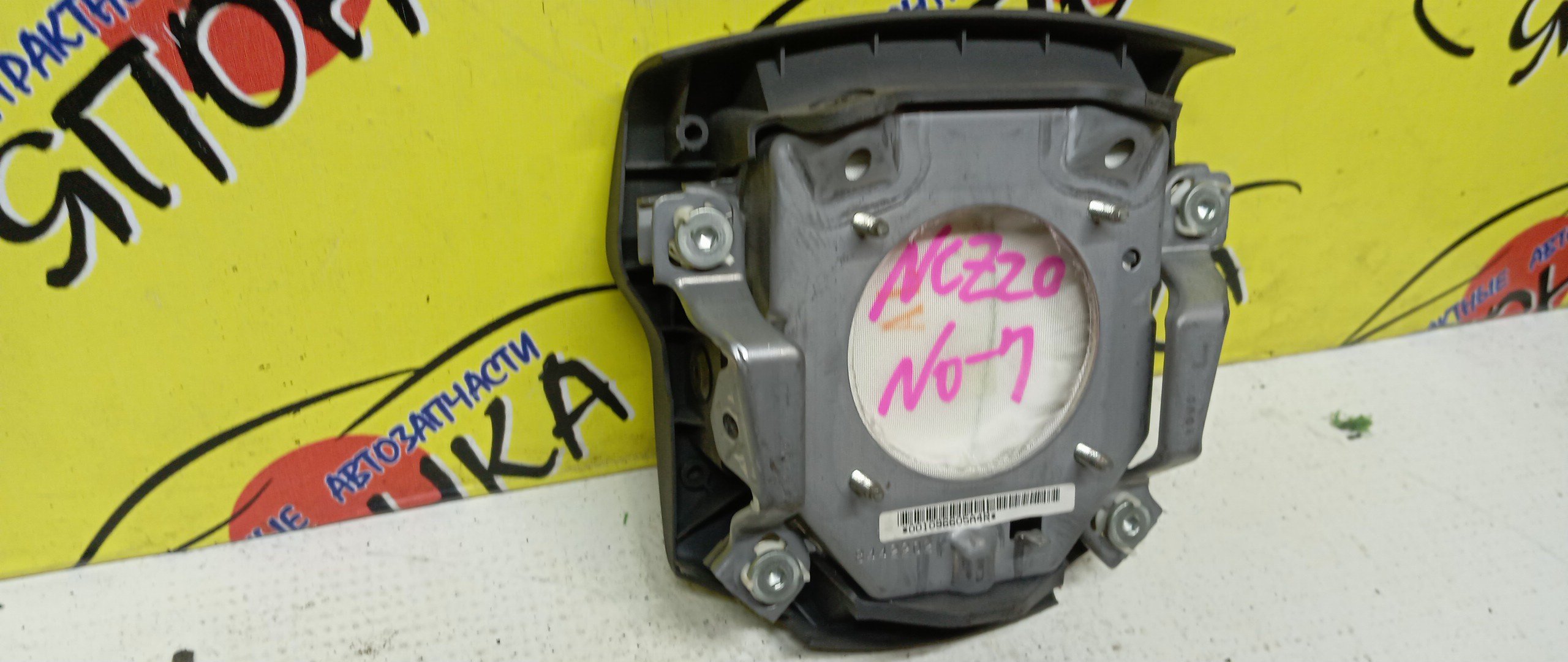 AIRBAG ВОДИТЕЛЬСКИЙ/TOY/RAUM/NCZ20/NCZ25/4 ЛУЧА/4513046030B0