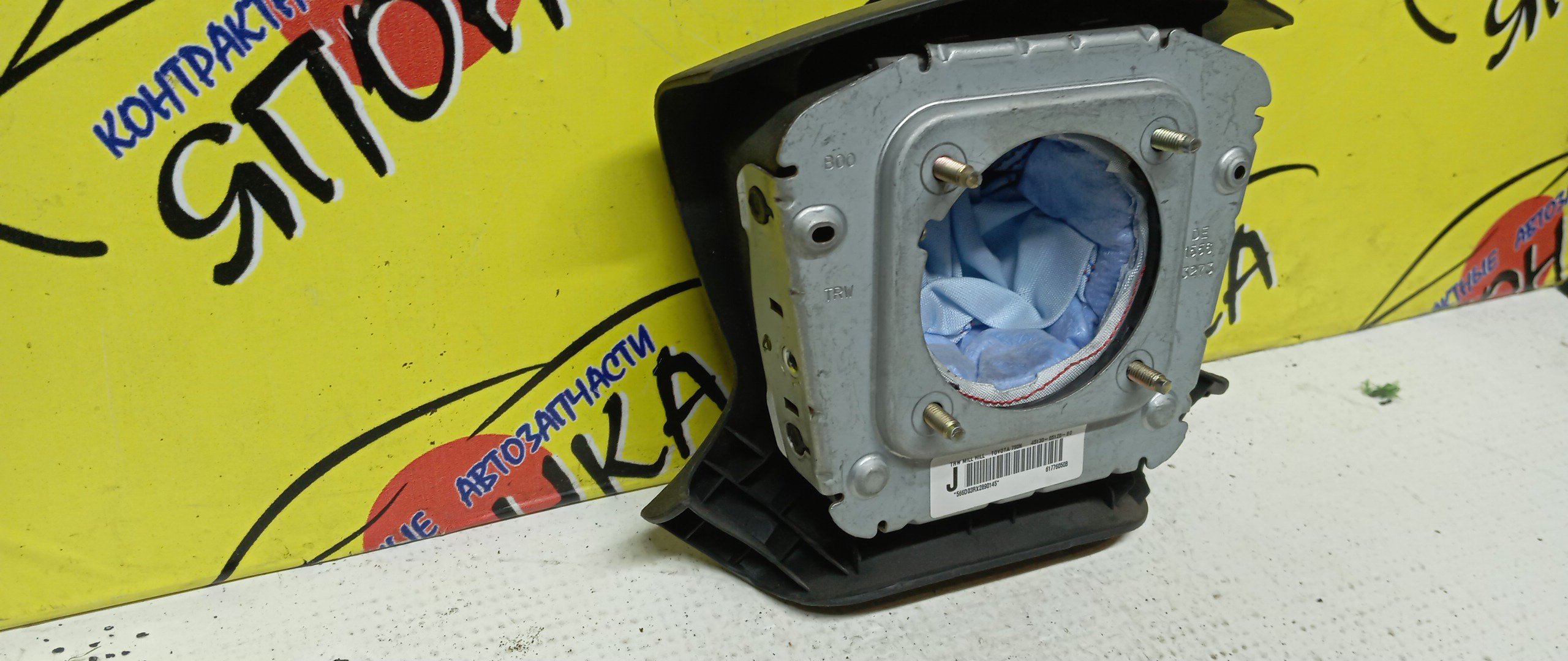 AIRBAG ВОДИТЕЛЬСКИЙ/TOY/AVENSIS/T250/AZT250/ZZT250/AZT251/ZZT251/T255/4 ЛУЧА/4513005120B0