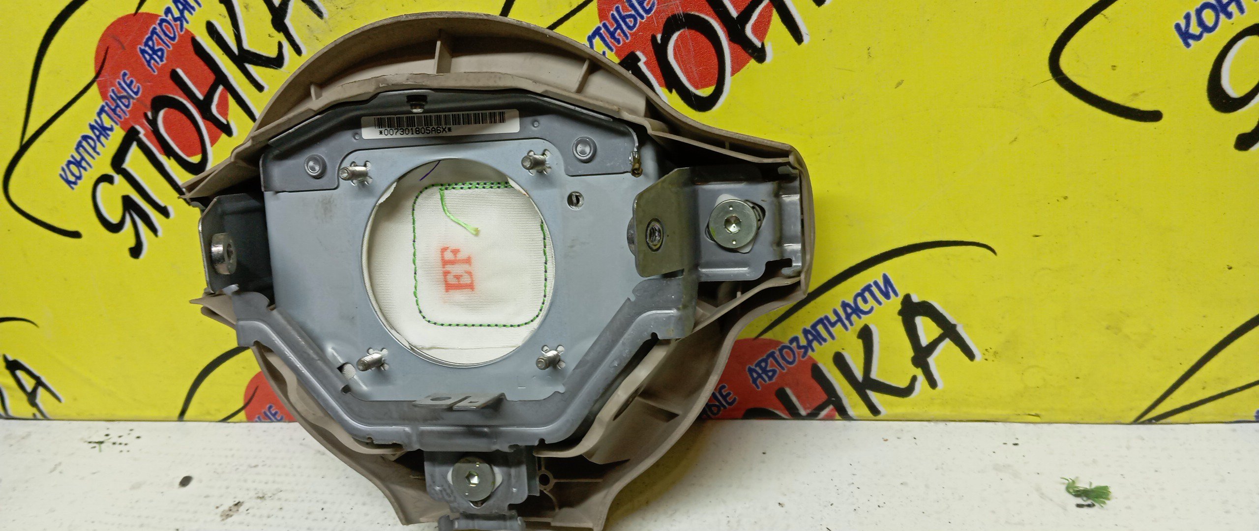 AIRBAG ВОДИТЕЛЬСКИЙ/TOY/PORTE/NNP10/NNP11/3 ЛУЧА/4513052340A0/4513052341A0/4513052520E0