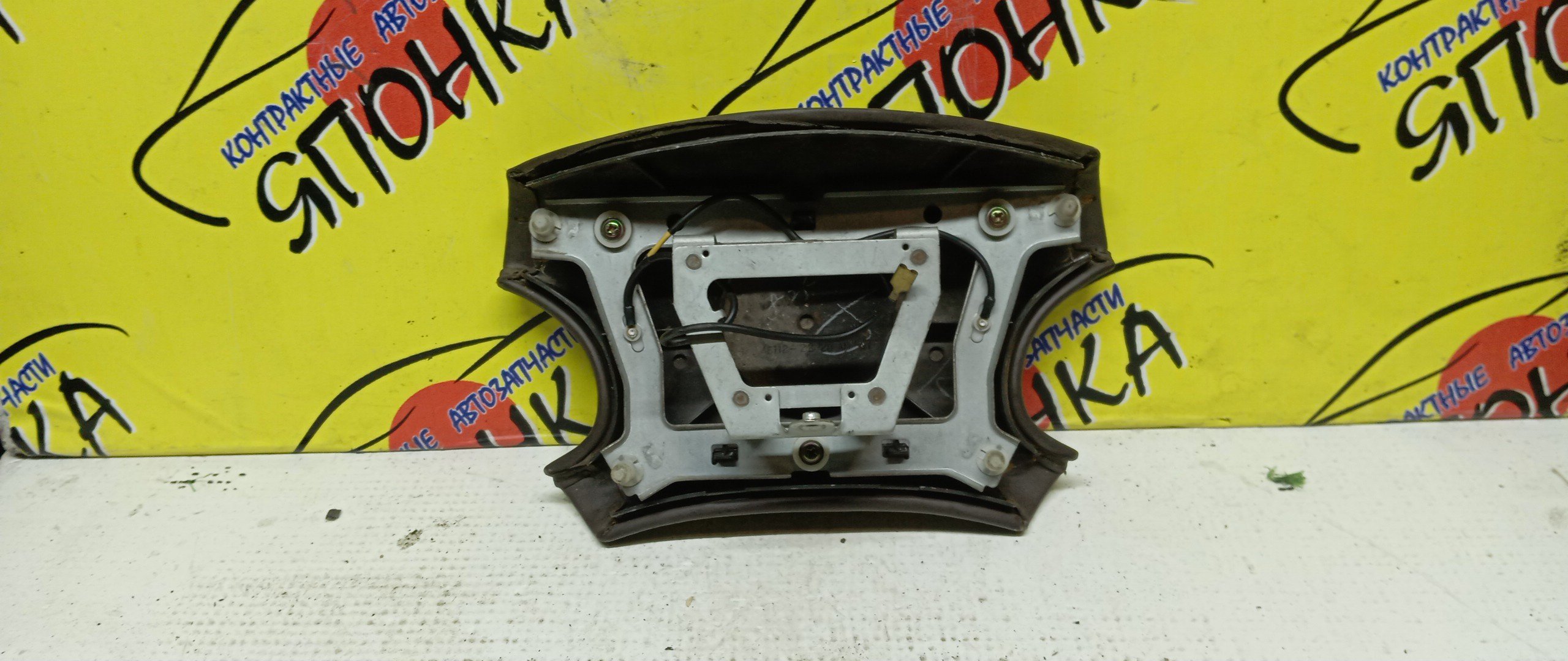 AIRBAG ВОДИТЕЛЬСКИЙ/TOY/CRESTA/GX90/SX90/JZX90/GX93/X93/4 ЛУЧА/ЗАГЛУШКА/4513022550J0