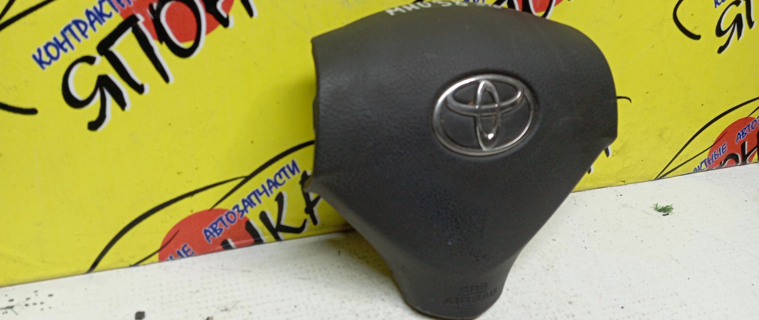 AIRBAG ВОДИТЕЛЬСКИЙ/TOY/HARRIER/ACU30W/ACU35W/GSU30W/GSU31W/GSU35W/GSU36W/MCU30W/MCU31W/MCU35W/MCU36W/MHU38/MHU38W/3 ЛУЧА/4513048160C0/4513048160B0