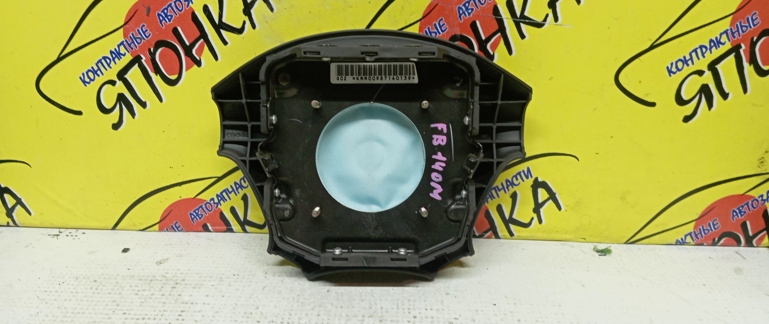 AIRBAG ВОДИТЕЛЬСКИЙ/NIS/SUNNY/LUCINO/B14/FNB14/FB14/SB14/4 ЛУЧА/484300M500/484300M204/484300N600