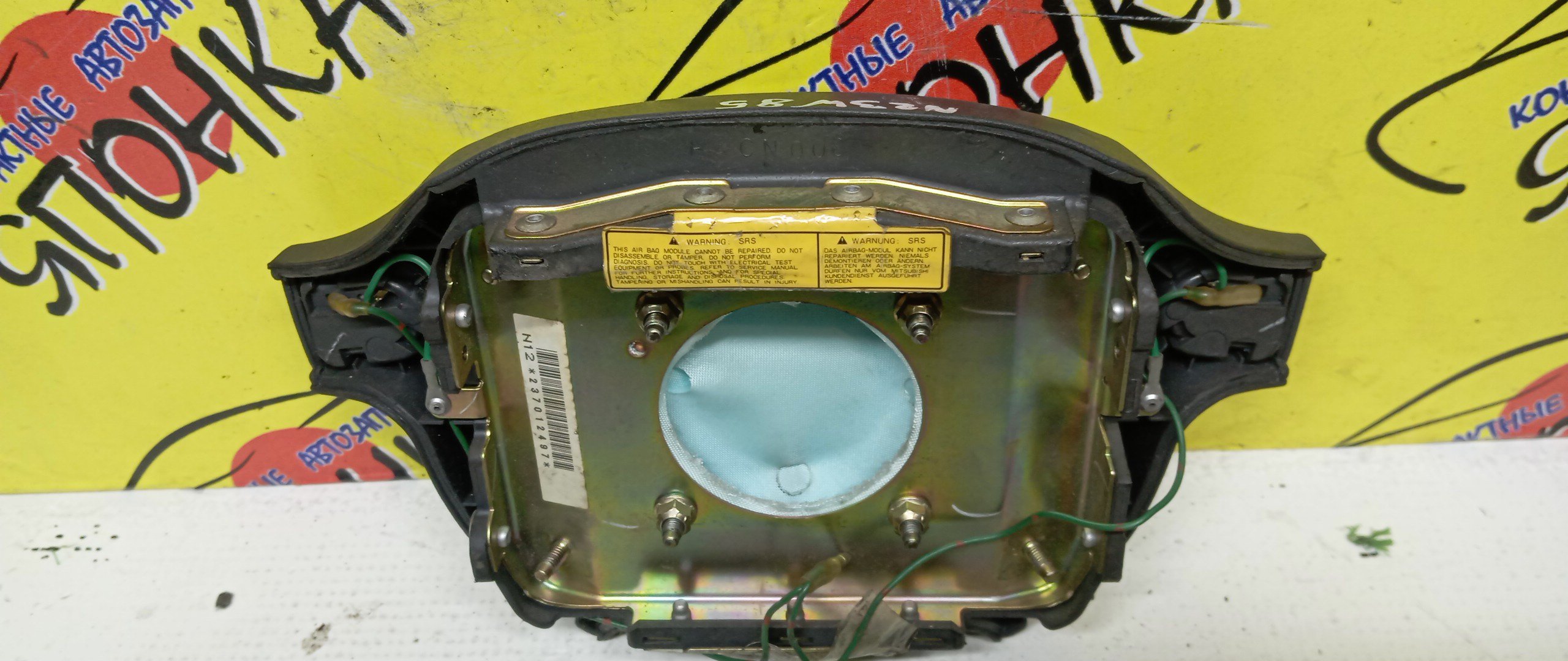 AIRBAG ВОДИТЕЛЬСКИЙ/MMC/CHARIOT/RVR/N11W/N13W/N21W/N21WG/N23W/N23WG/N28W/N28WG/N33W/N34W/N38W/N43W/N44W/N48W/4 ЛУЧА/MR732509