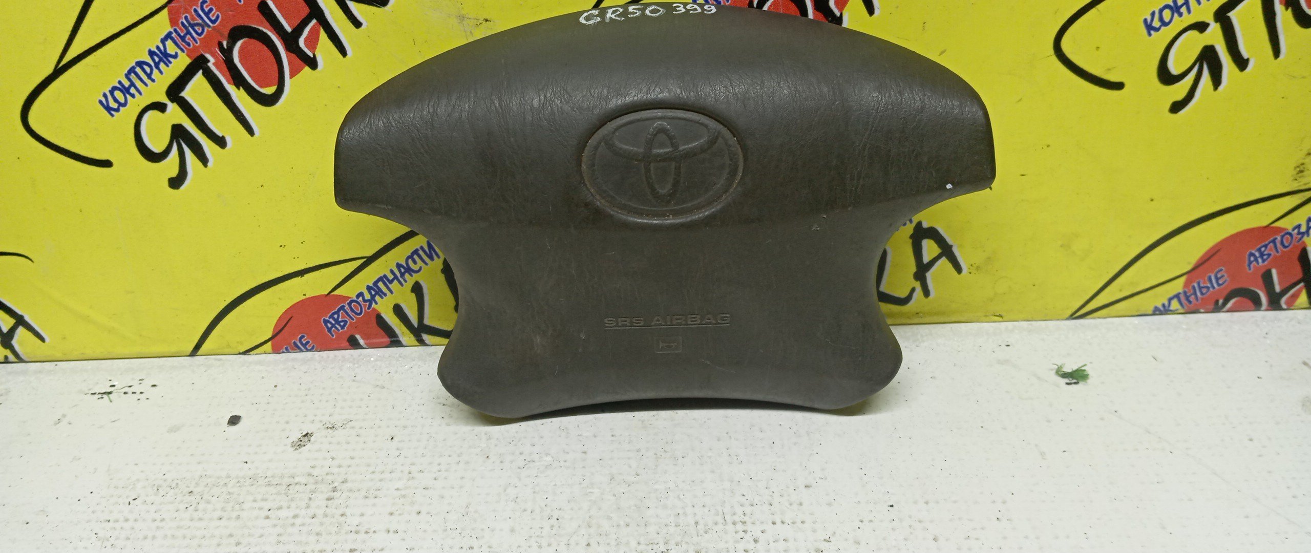 AIRBAG ВОДИТЕЛЬСКИЙ/TOY/LITE ACE NOAH/TOWN ACE NOAH/SR40/SR50/CR52/CR42/KR42/KR52/4 ЛУЧА/4513028350B0/4513028350G0