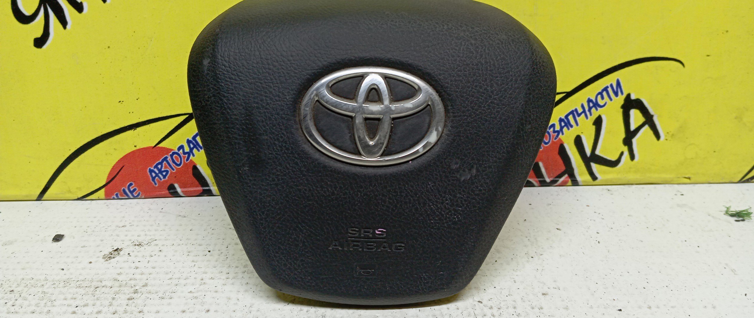 AIRBAG ВОДИТЕЛЬСКИЙ/TOY/AVENSIS/ADT270/ADT271/AZT270/ZRT270/ZRT271/ZRT272/ZRT272W/3 ЛУЧА/4513005130C0