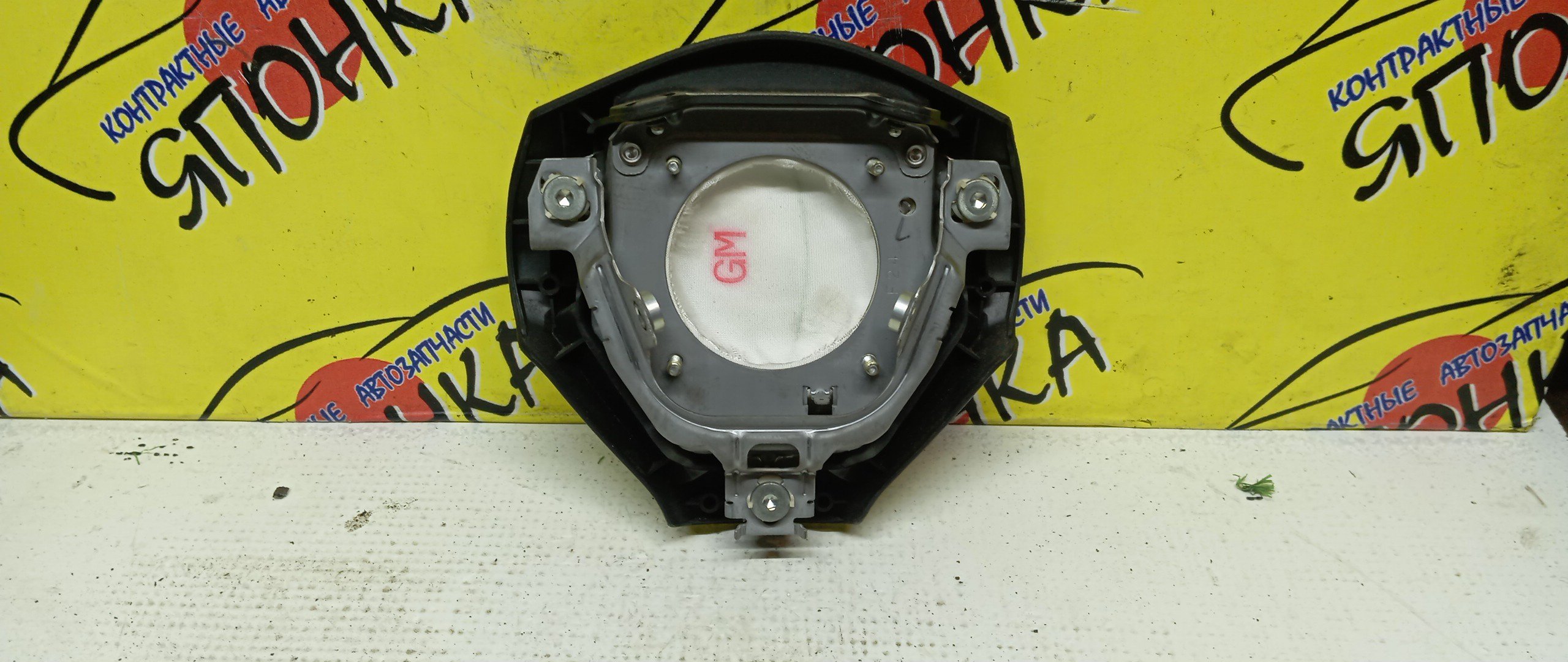 AIRBAG ВОДИТЕЛЬСКИЙ/SUB/IMPREZA/FORESTER/LEGACY/OUTBACK/GE2/GE3/GE6/GE7/GH/GH2/GH3/GH6/GH7/GH8/GHD/BL/BL5/BL9/BLD/BLE/BP/BP5/BP9/BPE/BPH/SH5/SH9/БЕЗ ЗАРЯДА/3 ЛУЧА/98211AG110JC/98211SC000