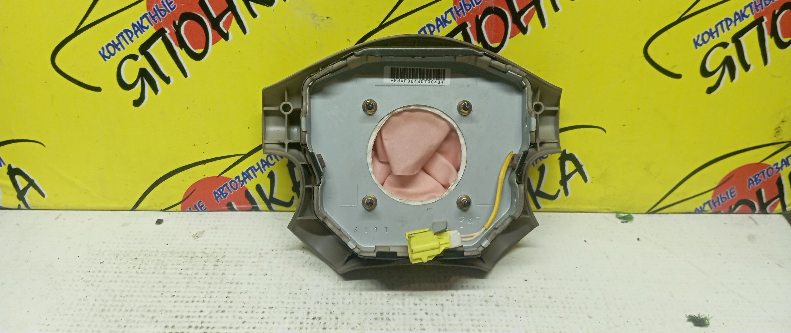 AIRBAG ВОДИТЕЛЬСКИЙ/NIS/BLUEBIRD SYLPHY/CARAVAN/EXPERT/LIBERTY/SERENA/SUNNY/CQGE25/CSGE25/CWGE25/CWMGE25/DQGE25/DWGE25/DWMGE25/FB15/FG10/FNB15/JB15/PC24/PM12/PNC24/PNM12/QB15/QE25/QGE25/QNG10/RC24/RM12/RNM12/SB15/SGE25/TC24/TG10/TNC24/VC24/VENW11/VEW11/VNC24/VNW11/VPE25/VRE25/VW11/VWE25/VWME25/БЕЗ ЗАРЯДА/4 ЛУЧА/2 МОДЕЛЬ/K85104M415