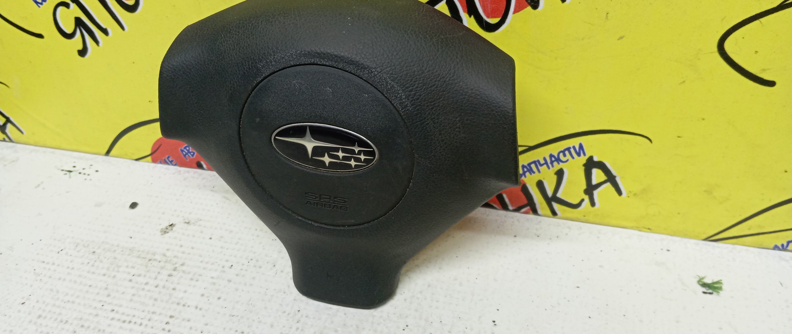 AIRBAG ВОДИТЕЛЬСКИЙ/SUB/LEGACY/BP5/BP9/BPE/BPH/BL5/BL9/BLE/БЕЗ ЗАРЯДА/3 ЛУЧА/1 МОДЕЛЬ/98211AG040JC