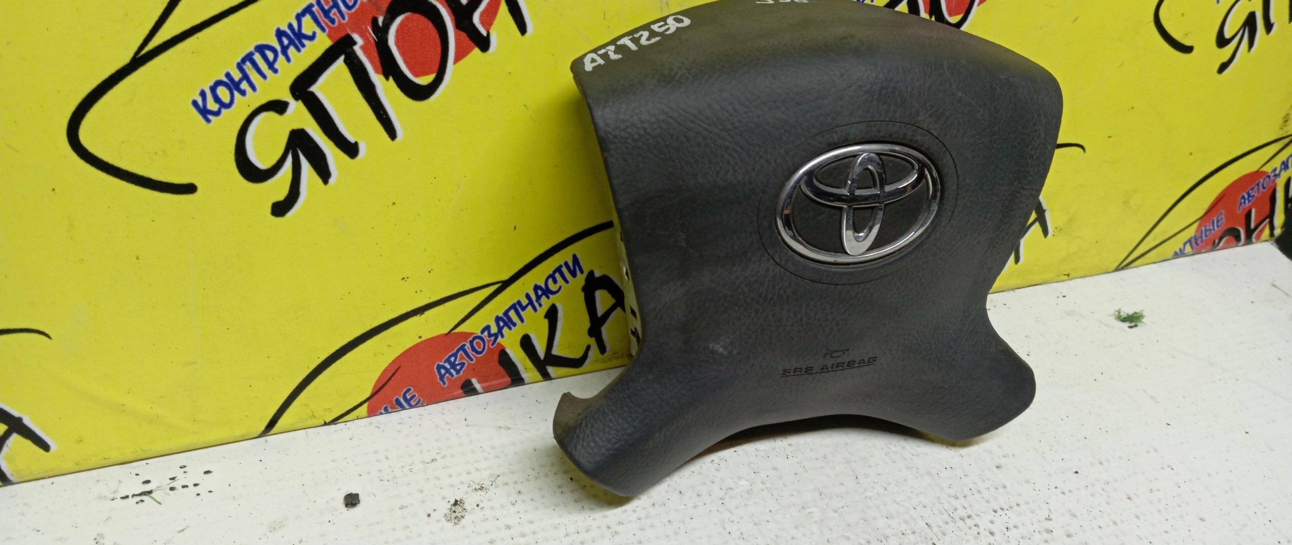 AIRBAG ВОДИТЕЛЬСКИЙ/TOY/AVENSIS/T250/AZT250/ZZT250/AZT251/ZZT251/T255/4 ЛУЧА/4513005120B0