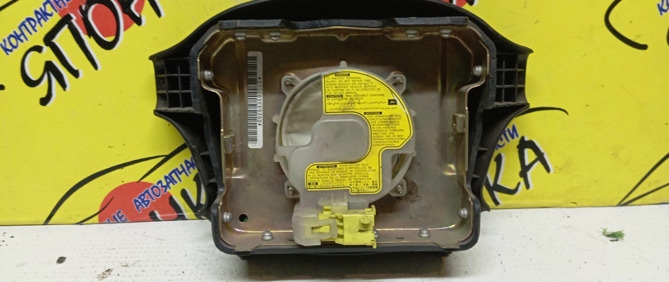 AIRBAG ВОДИТЕЛЬСКИЙ/TOY/CARINA ED/CORONA EXIV/CELICA/CURREN/ST200/ST202/ST205/ST206/4 ЛУЧА/451302B230C0