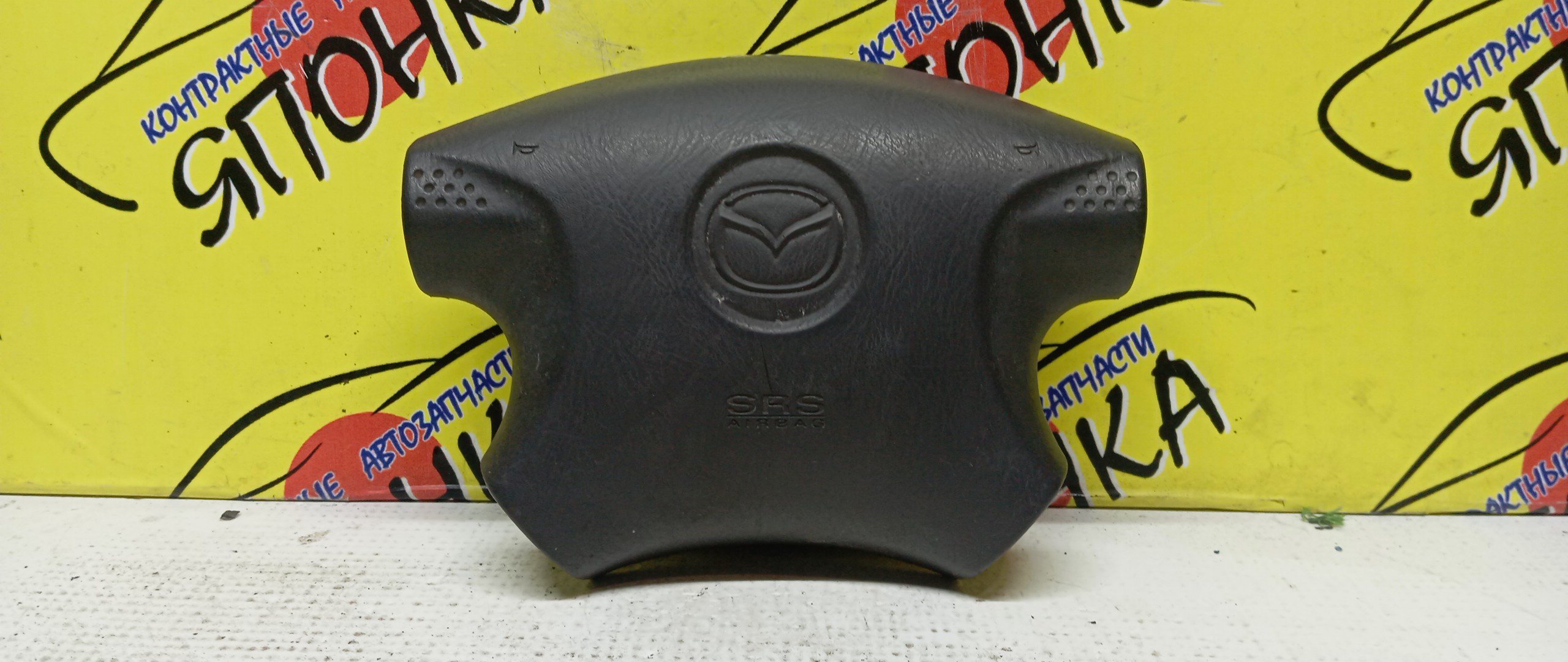 AIRBAG ВОДИТЕЛЬСКИЙ/MAZ/FAMILIA/BVHNY11/BWFY11/BWHNY11/BBVY11/BVFY11/BVENY11/BVEY11/БЕЗ ЗАРЯДА/4 ЛУЧА/1N0857K00