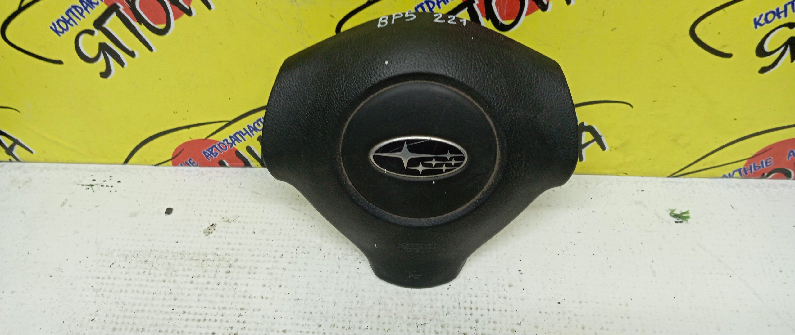 AIRBAG ВОДИТЕЛЬСКИЙ/SUB/IMPREZA/FORESTER/LEGACY/OUTBACK/GE2/GE3/GE6/GE7/GH/GH2/GH3/GH6/GH7/GH8/GHD/BL/BL5/BL9/BLD/BLE/BP/BP5/BP9/BPE/BPH/SH5/SH9/БЕЗ ЗАРЯДА/3 ЛУЧА/98211AG110JC/98211SC000