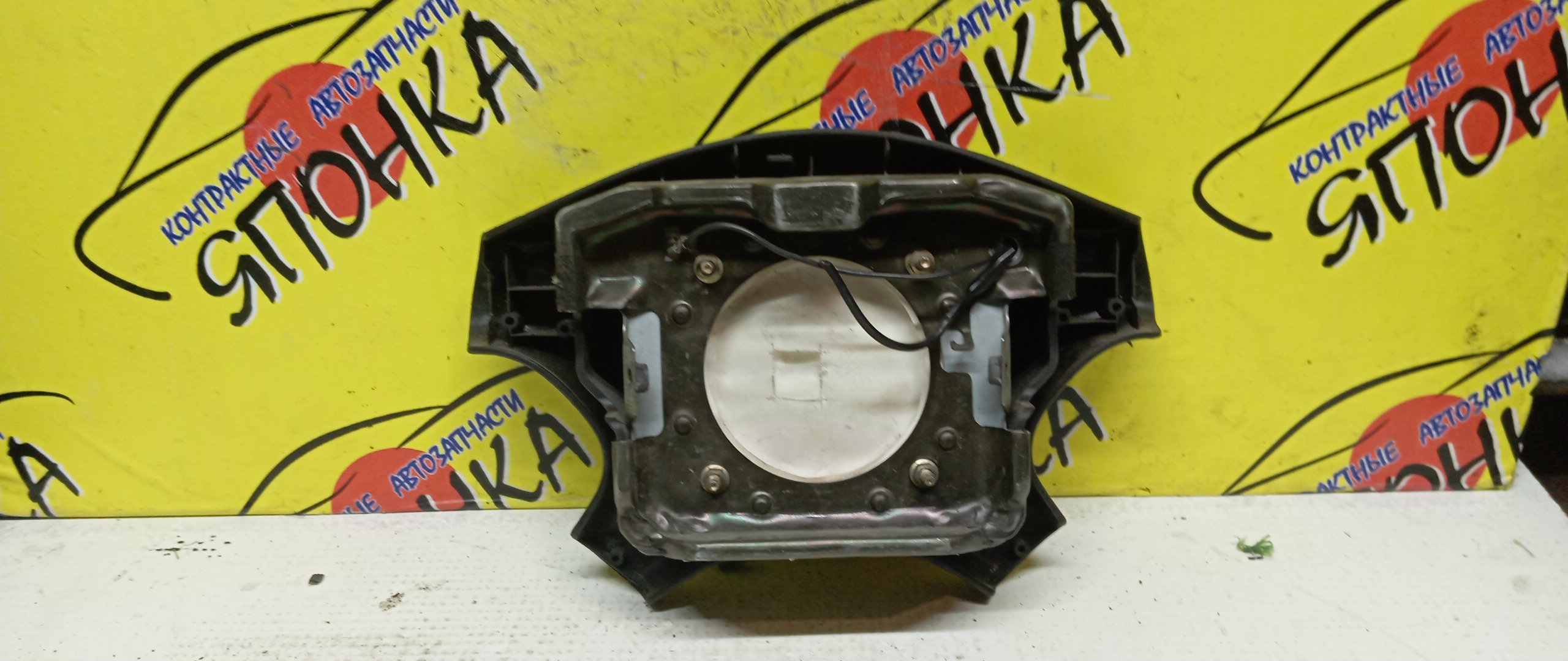 AIRBAG ВОДИТЕЛЬСКИЙ/MMC/ASPIRE/CHALLENGER/CHARIOT GRANDIS/FTO/GALANT/LEGNUM/MONTERO SPORT/PAJERO SPORT/RVR/DE3A/EA1A/EA2A/EA3A/EA5A/EC1A/EC1W/EC3A/EC3W/EC4W/EC5A/EC5W/EC7A/K94W/K94WG/K96W/K97W/K97WG/K99W/N61W/N64W/N64WG/N71W/N73W/N73WG/N74W/N74WG/N84W/N86W/N94W/N96W/4 ЛУЧА/MR763197