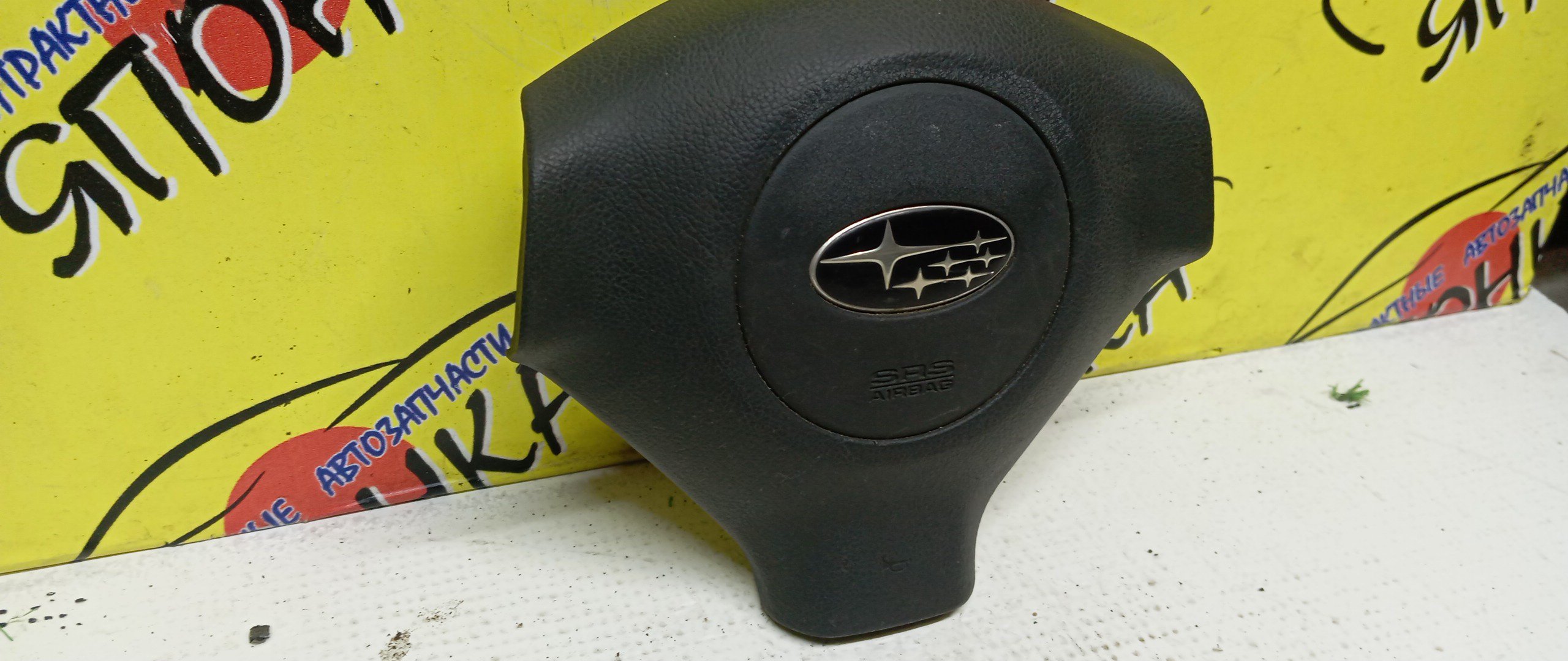 AIRBAG ВОДИТЕЛЬСКИЙ/SUB/LEGACY/BP5/BP9/BPE/BPH/BL5/BL9/BLE/БЕЗ ЗАРЯДА/3 ЛУЧА/1 МОДЕЛЬ/98211AG040JC