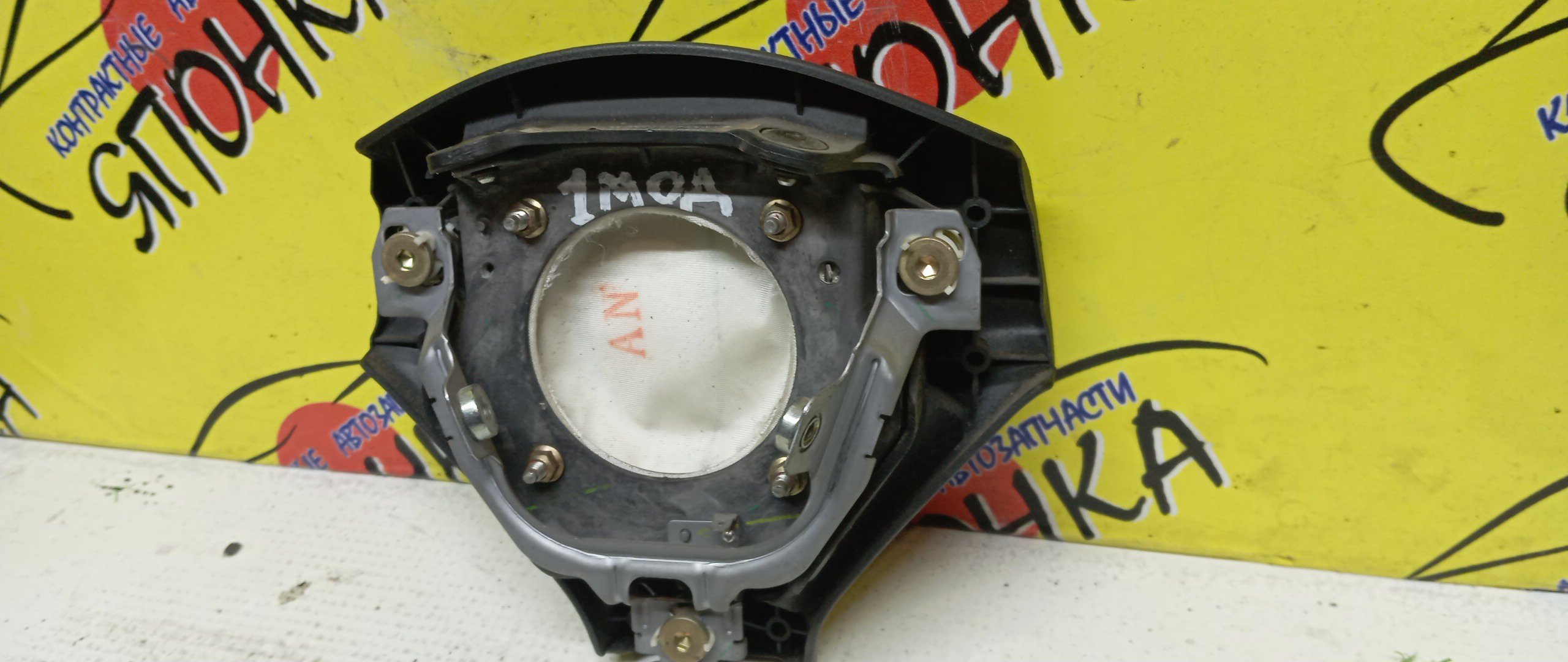 AIRBAG ВОДИТЕЛЬСКИЙ/SUB/LEGACY/BP5/BP9/BPE/BPH/BL5/BL9/BLE/БЕЗ ЗАРЯДА/3 ЛУЧА/1 МОДЕЛЬ/98211AG040JC