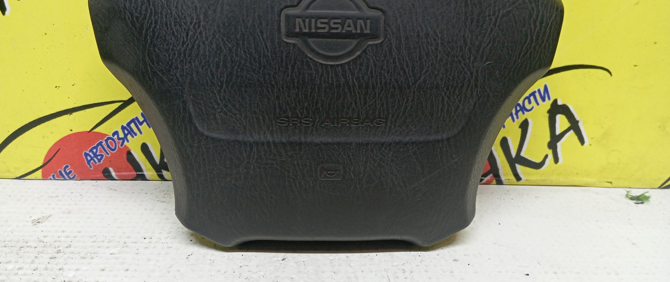 AIRBAG ВОДИТЕЛЬСКИЙ/NIS/AD/WINGROAD/PUSLAR/Y10/VFY10/VSY10/VY10/WEY10/WFGY10/WFNY10/FN14/4 ЛУЧА/4842050Y00