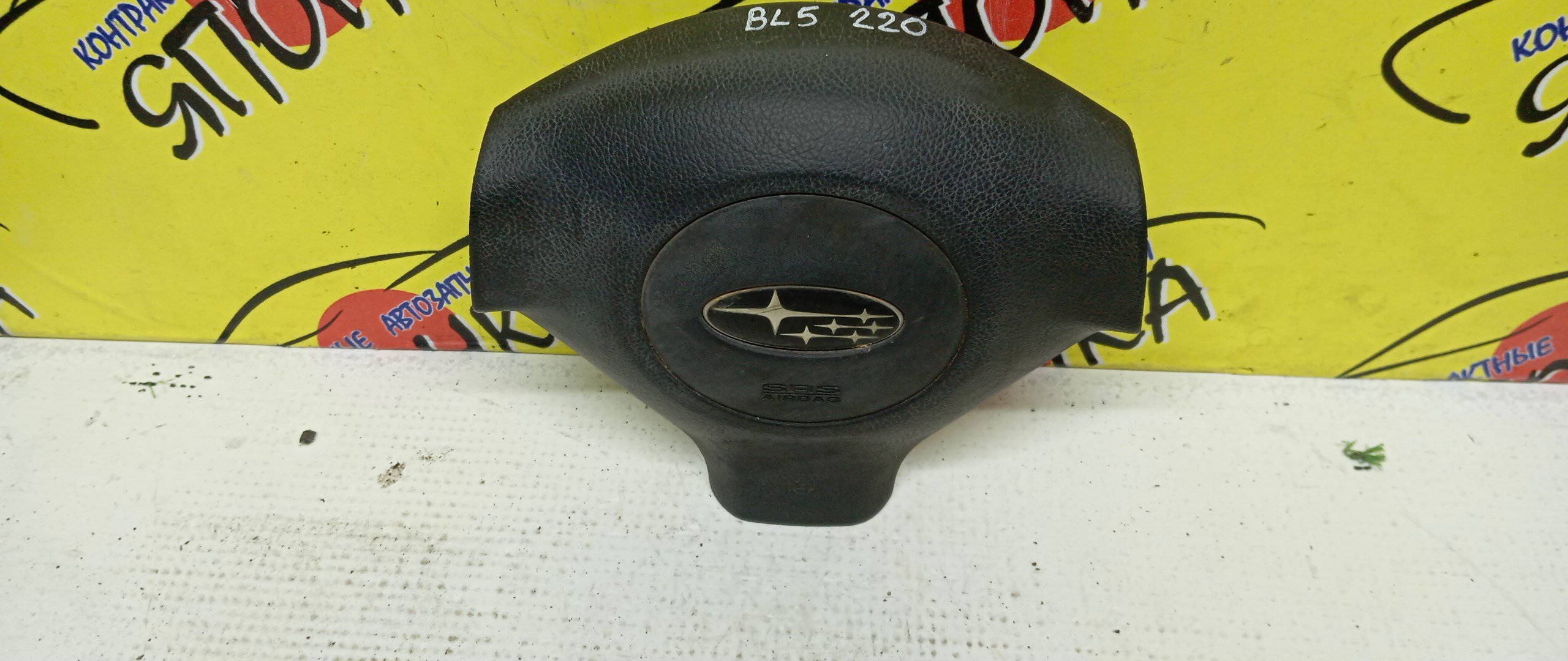 AIRBAG ВОДИТЕЛЬСКИЙ/SUB/LEGACY/BP5/BP9/BPE/BPH/BL5/BL9/BLE/БЕЗ ЗАРЯДА/3 ЛУЧА/1 МОДЕЛЬ/98211AG040JC