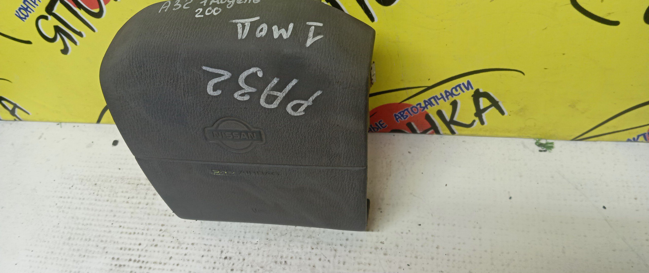 AIRBAG ВОДИТЕЛЬСКИЙ/NIS/CEFIRO/A32/HA32/PA32/WA32/WHA32/WPA32/4 ЛУЧА/1 МОДЕЛЬ/J851040U25