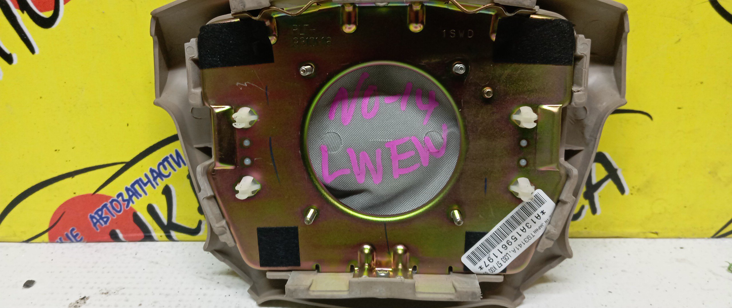 AIRBAG ВОДИТЕЛЬСКИЙ/MAZ/FORD 323/626/BONGO FRIENDEE/CAPELLA/DEMIO/FAMILIA/FESTIVA/FREDA/MPV/PREMACY/BJ/BJ3P/BJ5P/BJ5W/BJ8W/BJEP/BJFP/BJFW/CP8W/CPEW/DW3W/DW3WF/DW5W/DW5WF/GF/GF8P/GFEP/GFER/GFFP/GW/GW5R/GW8W/GWER/GWEW/GWFW/LW3W/LW5W/LWEW/LWFW/SG5W/SGE3/SGEW/SGL3/SGL5/SGLR/SGLW/4 ЛУЧА/2 МОДЕЛЬ/D20357K00B