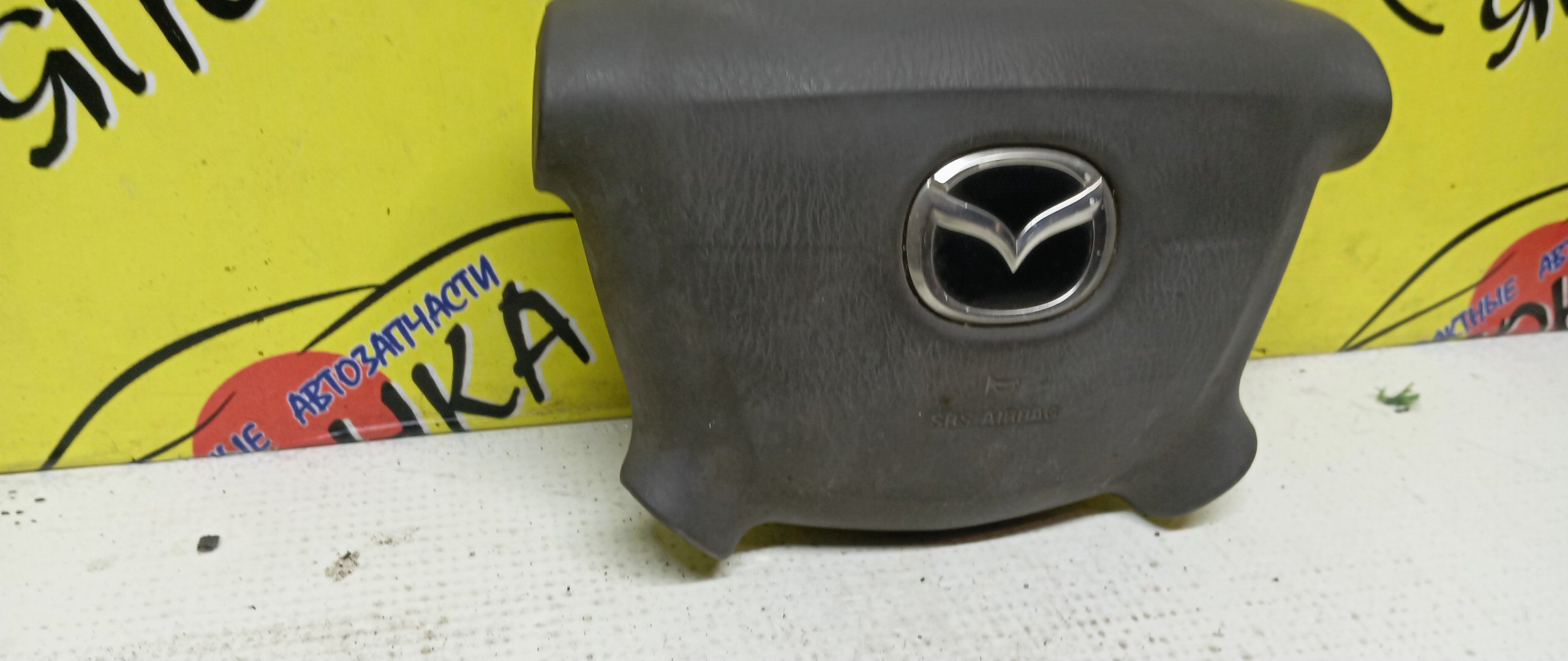 AIRBAG ВОДИТЕЛЬСКИЙ/MAZ/FORD 323/626/BONGO FRIENDEE/CAPELLA/DEMIO/FAMILIA/FESTIVA/FREDA/MPV/PREMACY/BJ/BJ3P/BJ5P/BJ5W/BJ8W/BJEP/BJFP/BJFW/CP8W/CPEW/DW3W/DW3WF/DW5W/DW5WF/GF/GF8P/GFEP/GFER/GFFP/GW/GW5R/GW8W/GWER/GWEW/GWFW/LW3W/LW5W/LWEW/LWFW/SG5W/SGE3/SGEW/SGL3/SGL5/SGLR/SGLW/4 ЛУЧА/2 МОДЕЛЬ/D20357K00B