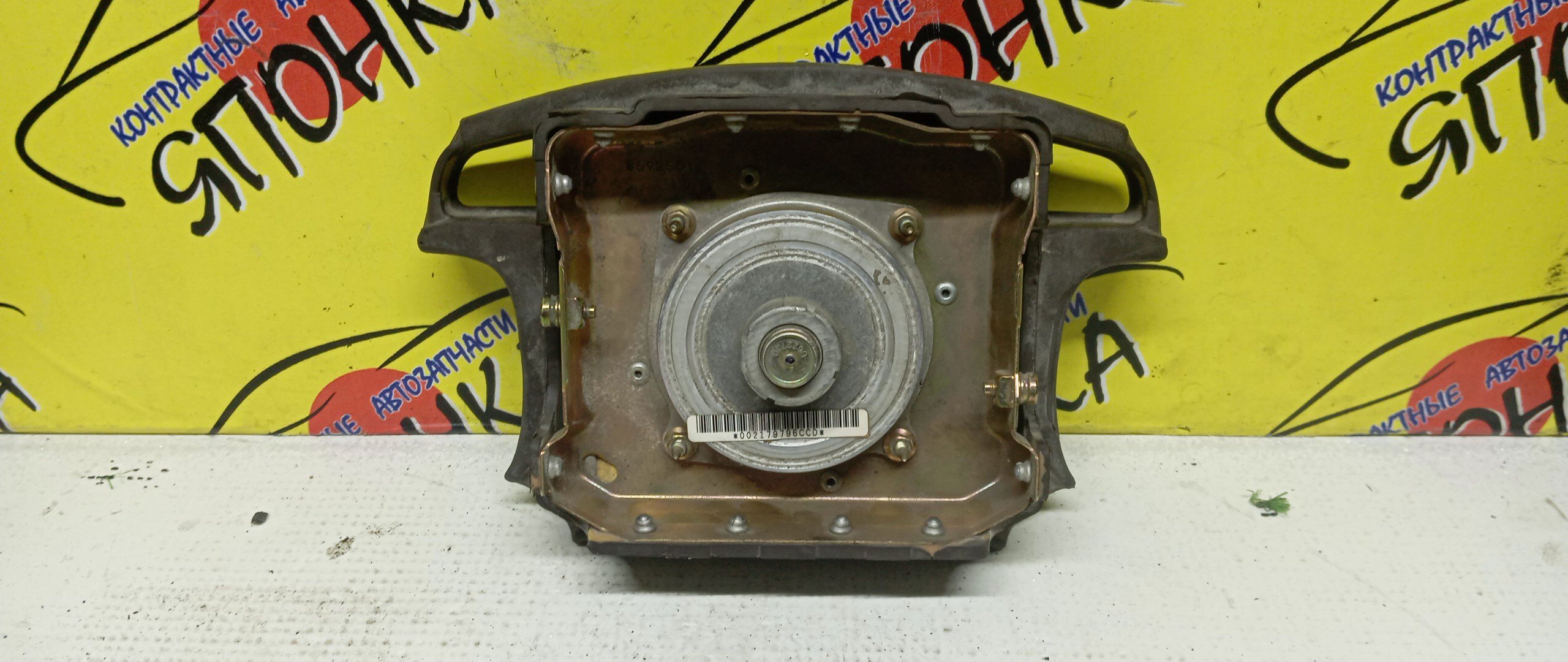 AIRBAG ВОДИТЕЛЬСКИЙ/TOY/CHASER/CRESTA/MARK II/GX90/SX90/JZX90/GX93/X93/4 ЛУЧА/С ЗАРЯДОМ/КНОПКИ/4513022550E0/4513022450E0