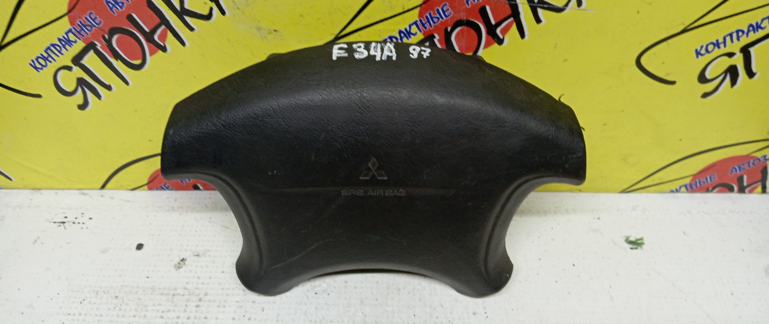 AIRBAG ВОДИТЕЛЬСКИЙ/MMC/DIAMANTE/GTO/SIGMA/F31A/F34A/F36A/F36W/F38A/F41A/F46A/F47A/Z11A/Z15A/Z16A/4 ЛУЧА/MR738694