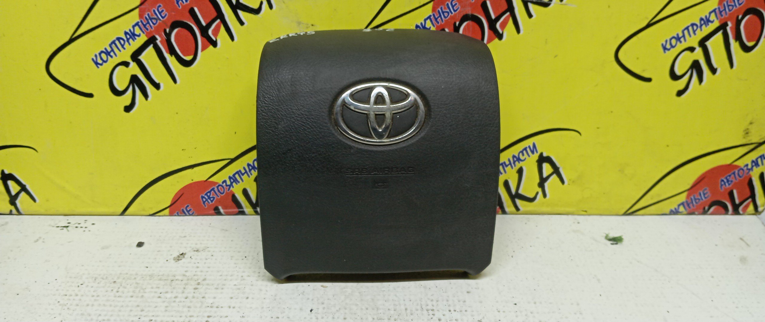 AIRBAG ВОДИТЕЛЬСКИЙ/TOY/NOAH/VOXY/ZRR70/ZRR75/ZRR75G/ZRR70W/4 ЛУЧА/4513028580B0/4513028580E0