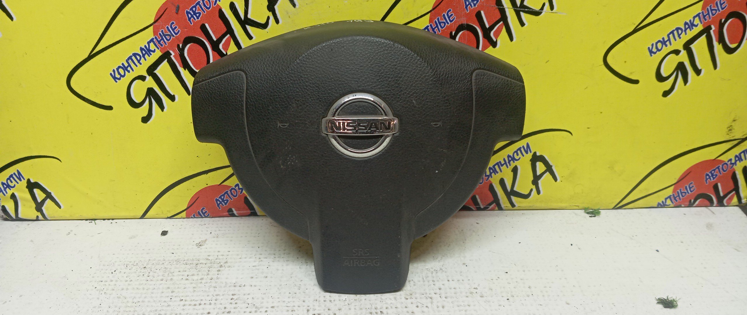 AIRBAG ВОДИТЕЛЬСКИЙ/NIS/QASHQAI/DUALIS/J10E/J10/KJ10/NJ10/3 ЛУЧА/K8510JD08E