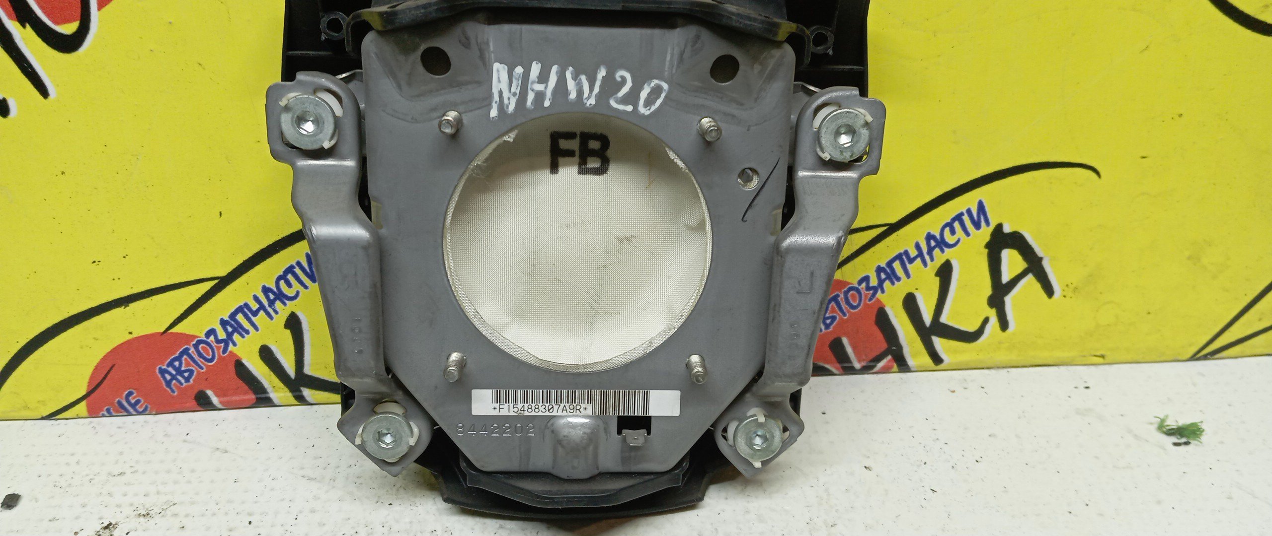 AIRBAG ВОДИТЕЛЬСКИЙ/TOY/PRIUS/NHW20/NHW20L/4 ЛУЧА/4513047060C0/4513047061C0/4513047090C0