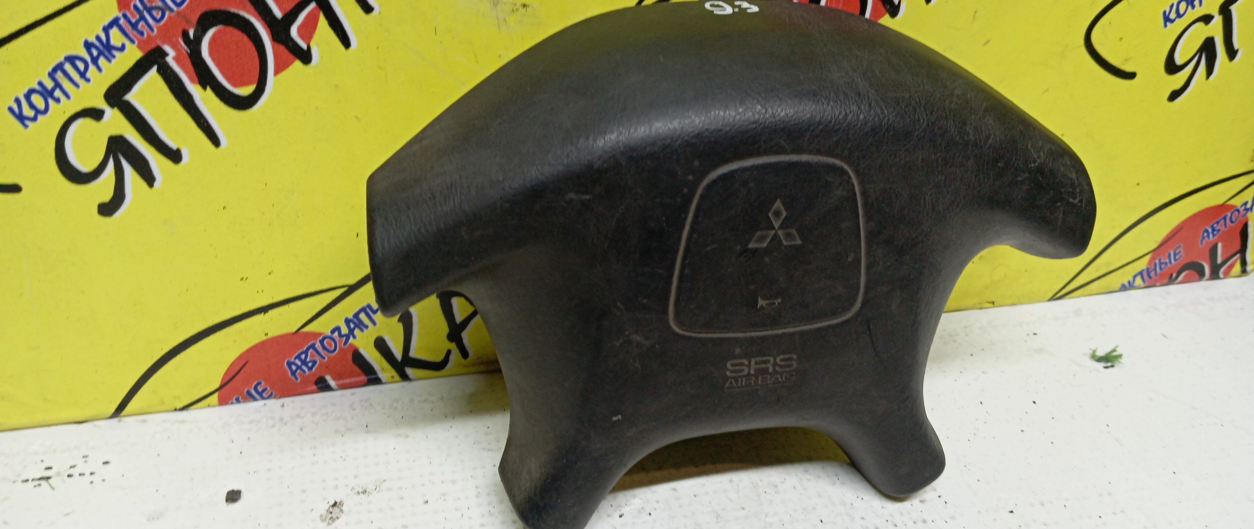 AIRBAG ВОДИТЕЛЬСКИЙ/MMC/ASPIRE/CARISMA/CHALLENGER/DIAMANTE/GALANT/LANCER/LEGNUM/MIRAGE/PAJERO IO/CJ1A/CJ2A/CJ4A/DA1A/DA2A/EA1A/EA1W/EA2A/EA3A/EA3W/EA4W/EA5W/EA7A/EA7W/EC1A/EC1W/EC3A/EC3W/EC4W/EC5A/EC5W/EC7A/EC7W/F31A/F34A/F36A/F41A/F46A/F47A/H61W/H62W/H66W/H67W/H71W/H72W/H76W/H77W/K94W/K94WG/K96W/K97WG/K99W/4 ЛУЧА/MR569100XA