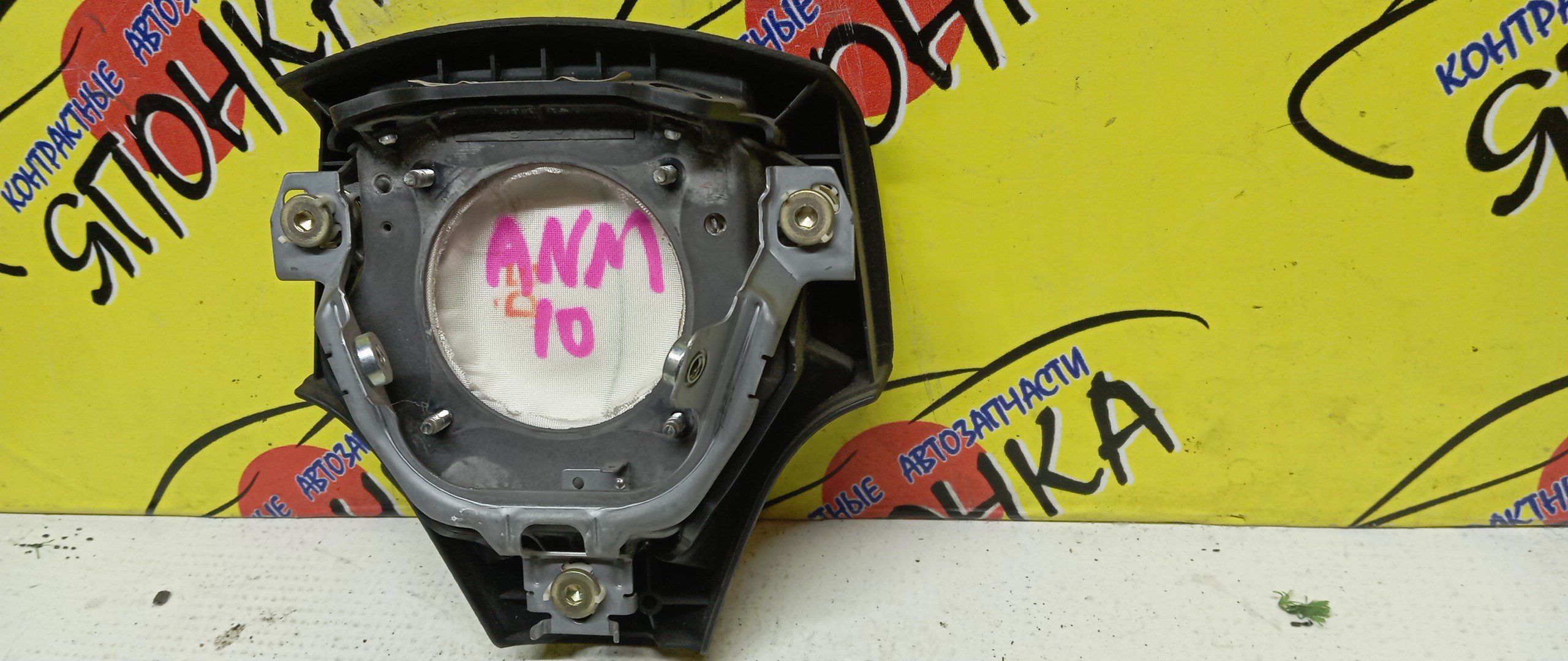 AIRBAG ВОДИТЕЛЬСКИЙ/TOY/ISIS/ZNM10/ZGM10/ANM10/ANM15/ZGM15/ZGM11/ZNM15/3 ЛУЧА/4513044140E0