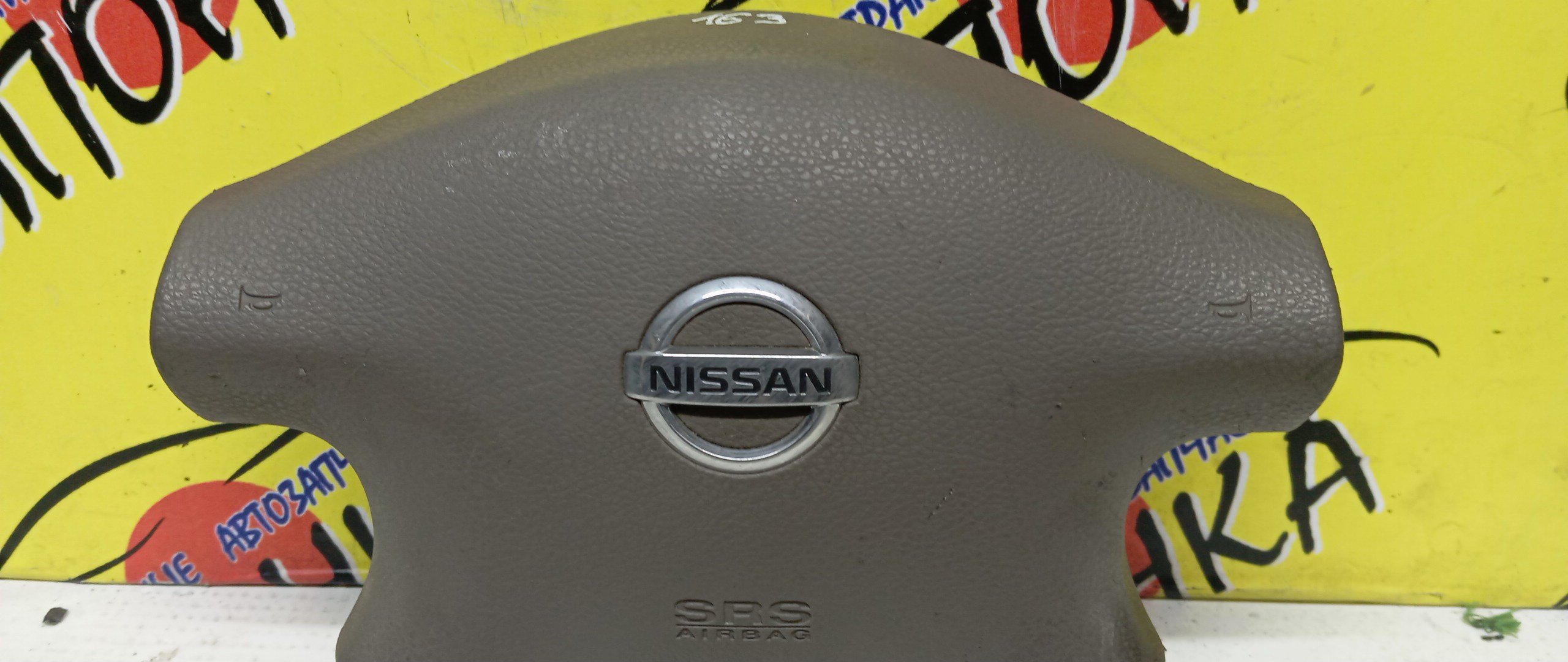 AIRBAG ВОДИТЕЛЬСКИЙ/NIS/BLUEBIRD SYLPHY/CARAVAN/EXPERT/LIBERTY/SERENA/SUNNY/CQGE25/CSGE25/CWGE25/CWMGE25/DQGE25/DWGE25/DWMGE25/FB15/FG10/FNB15/JB15/PC24/PM12/PNC24/PNM12/QB15/QE25/QGE25/QNG10/RC24/RM12/RNM12/SB15/SGE25/TC24/TG10/TNC24/VC24/VENW11/VEW11/VNC24/VNW11/VPE25/VRE25/VW11/VWE25/VWME25/БЕЗ ЗАРЯДА/4 ЛУЧА/2 МОДЕЛЬ/K85104M415