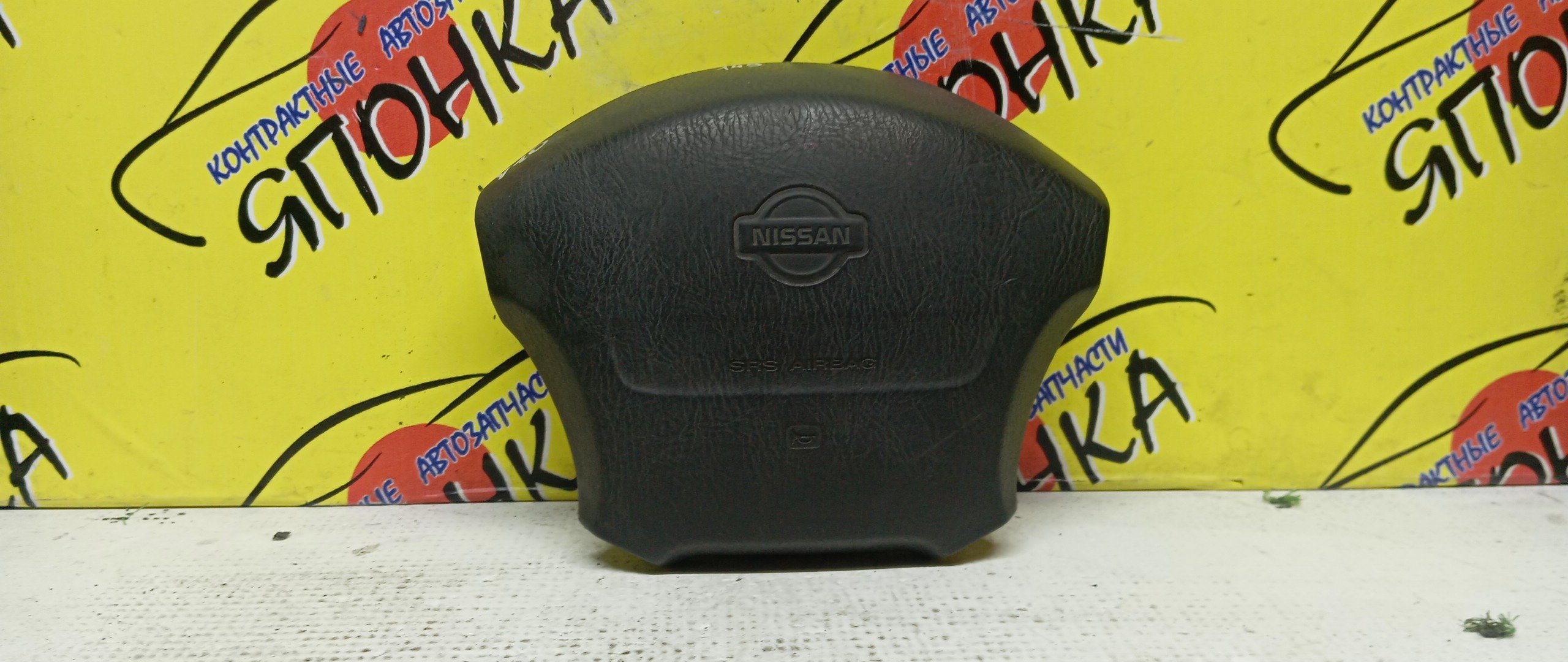 AIRBAG ВОДИТЕЛЬСКИЙ/NIS/AD/WINGROAD/PUSLAR/Y10/VFY10/VSY10/VY10/WEY10/WFGY10/WFNY10/FN14/4 ЛУЧА/4842050Y00