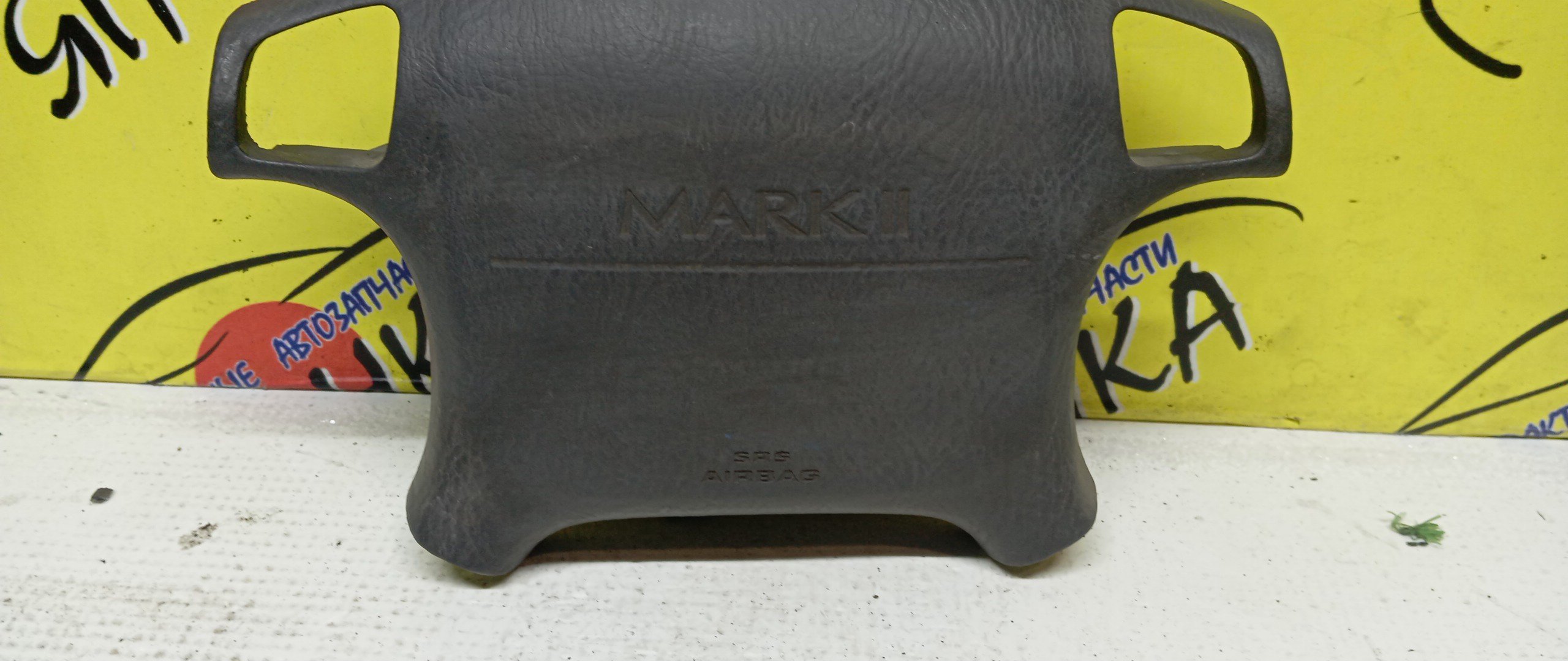 AIRBAG ВОДИТЕЛЬСКИЙ/TOY/MARK II/GX90/SX90/JZX90/GX93/X93/4 ЛУЧА/КНОПКИ/4513022700C0/4513022700E0