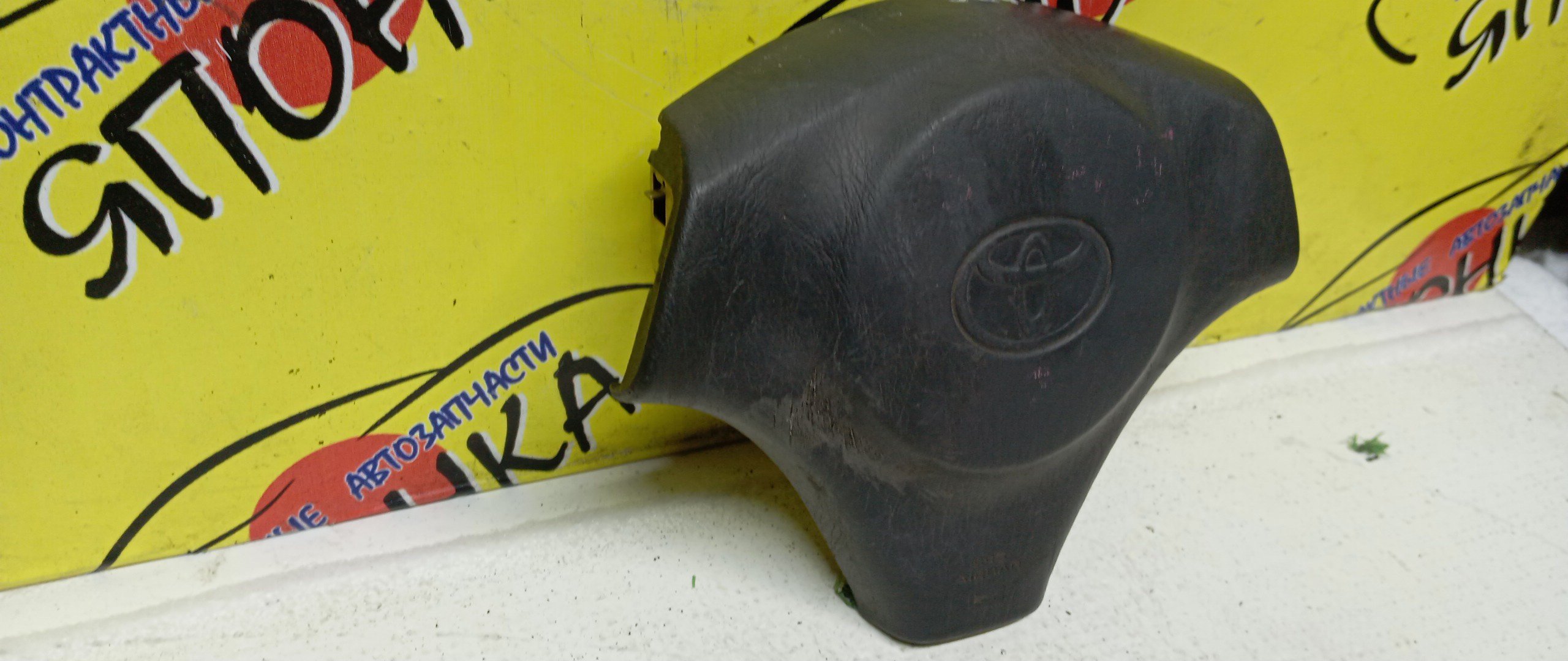 AIRBAG ВОДИТЕЛЬСКИЙ/TOY/CALDINA/CARINA/MARK II/CYNOS/ST210/ST215/JZX100/EL52/X100/GX100/EL54/3 ЛУЧА/4513021020B0/4513021020C0/4513022370B0/4513022500C0/4513016360B0/4513016360B4