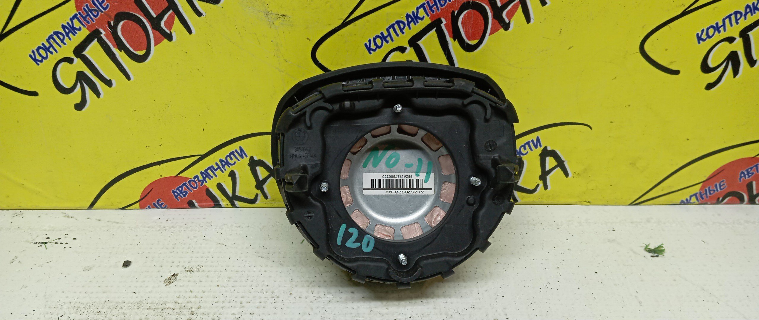 AIRBAG ВОДИТЕЛЬСКИЙ/BMW/1-SERIES/E87/32306884672