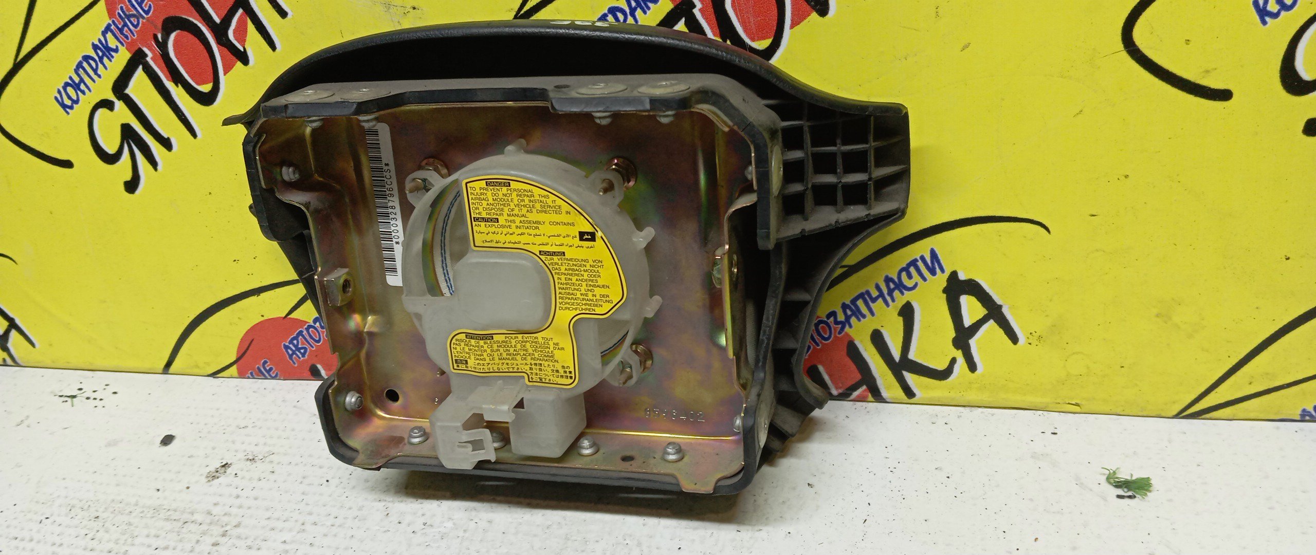 AIRBAG ВОДИТЕЛЬСКИЙ/TOY/CARINA ED/CORONA EXIV/CELICA/CURREN/ST200/ST202/ST205/ST206/4 ЛУЧА/451302B230C0