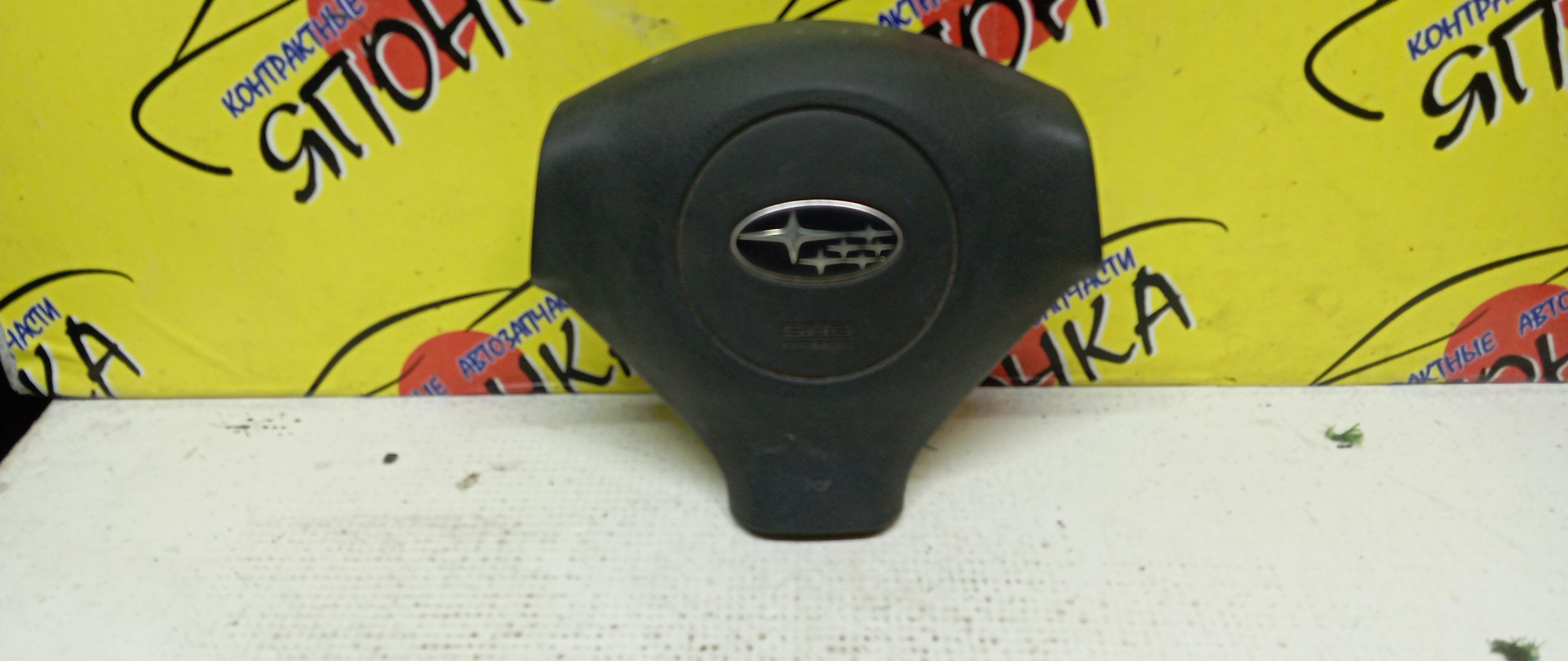 AIRBAG ВОДИТЕЛЬСКИЙ/SUB/LEGACY/BP5/BP9/BPE/BPH/BL5/BL9/BLE/БЕЗ ЗАРЯДА/3 ЛУЧА/1 МОДЕЛЬ/98211AG040JC