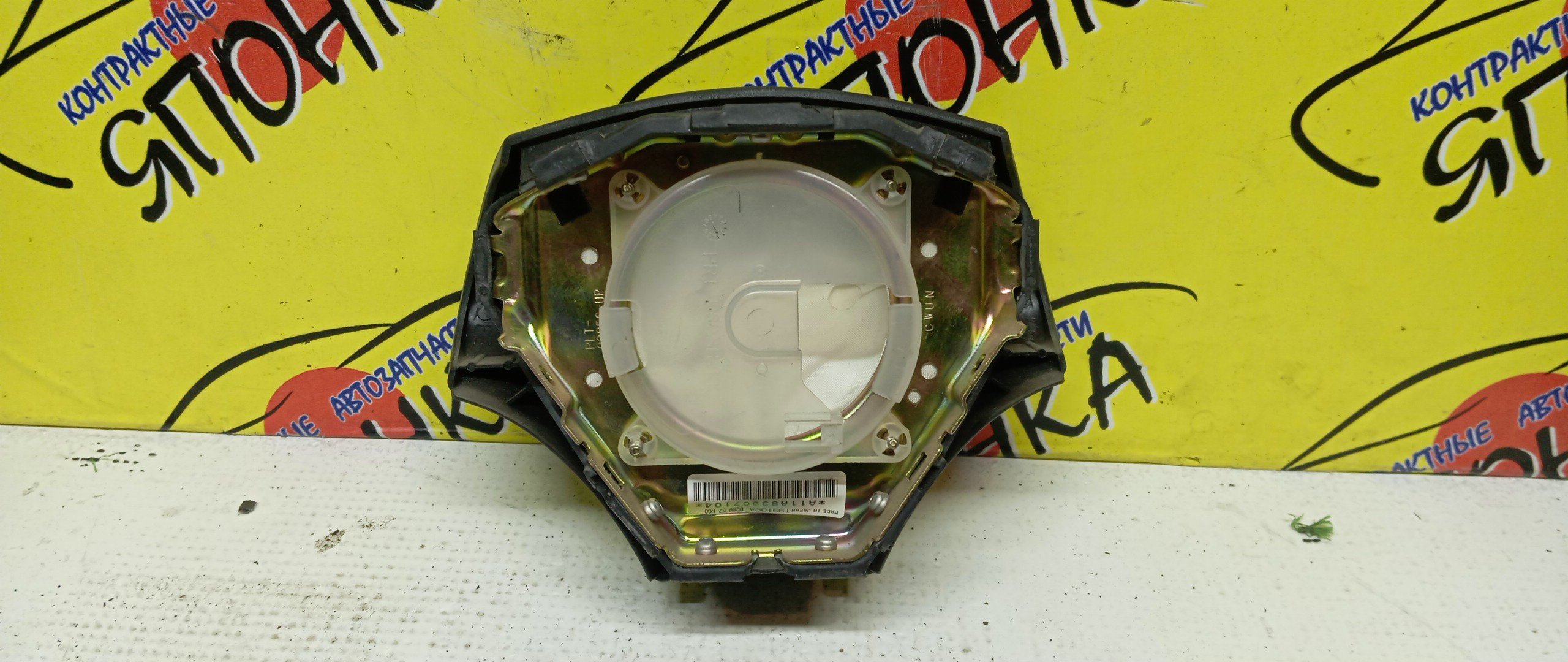 AIRBAG ВОДИТЕЛЬСКИЙ/MAZ/DEMIO/FAMILIA S-WAGON/MX-5/PREMACY/RX-7/323/DW3W/DW5W/BJ3P/BJ5P/BJ5W/BJ8W/BJEP/BJFP/BJFW/YR46U15/YR46U35/ZR16U65/ZR16U85/ZR16UX5/NB/CP8W/CPEW/FD3S/3 ЛУЧА/B33M57K00