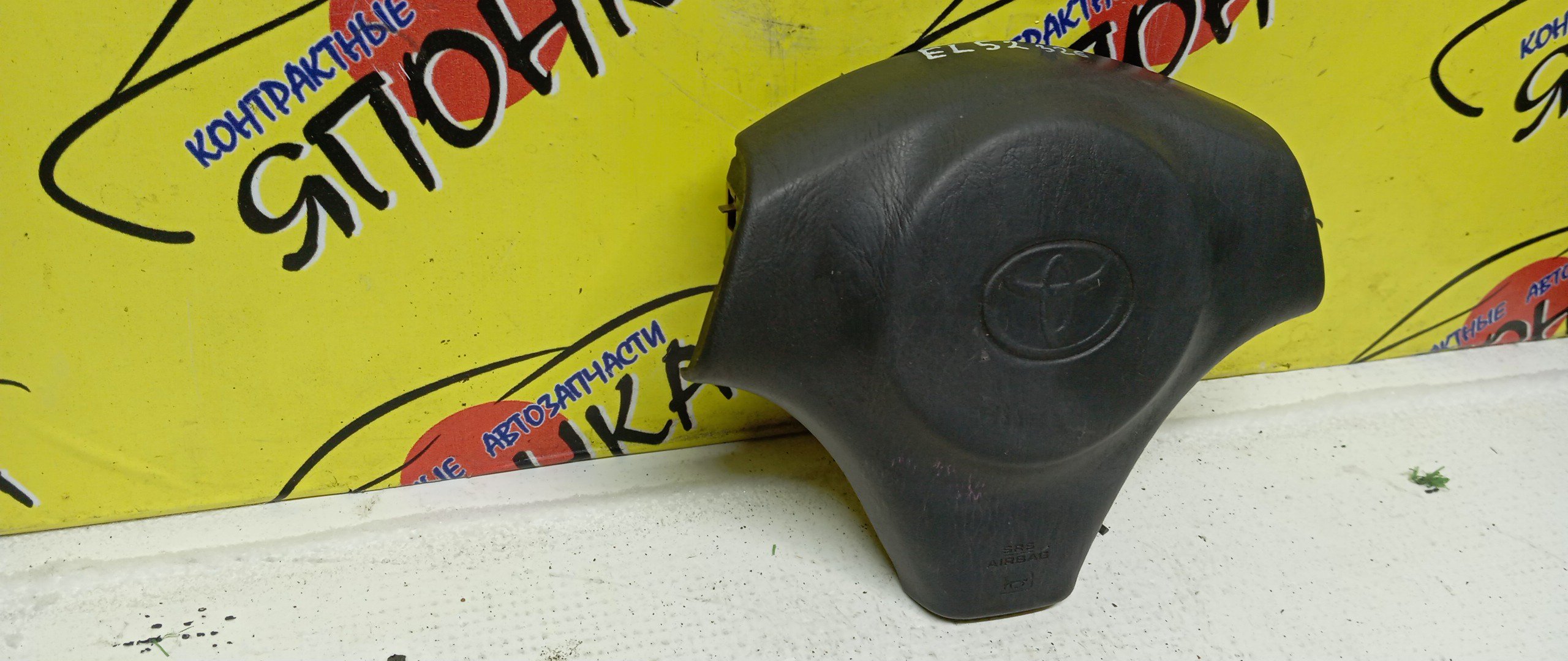 AIRBAG ВОДИТЕЛЬСКИЙ/TOY/CALDINA/CARINA/MARK II/CYNOS/ST210/ST215/JZX100/EL52/X100/GX100/EL54/3 ЛУЧА/4513021020B0/4513021020C0/4513022370B0/4513022500C0/4513016360B0/4513016360B4